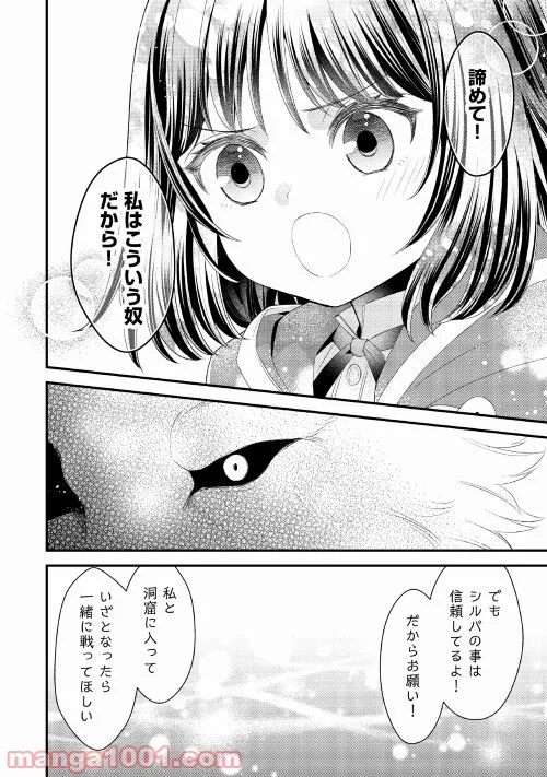 P22