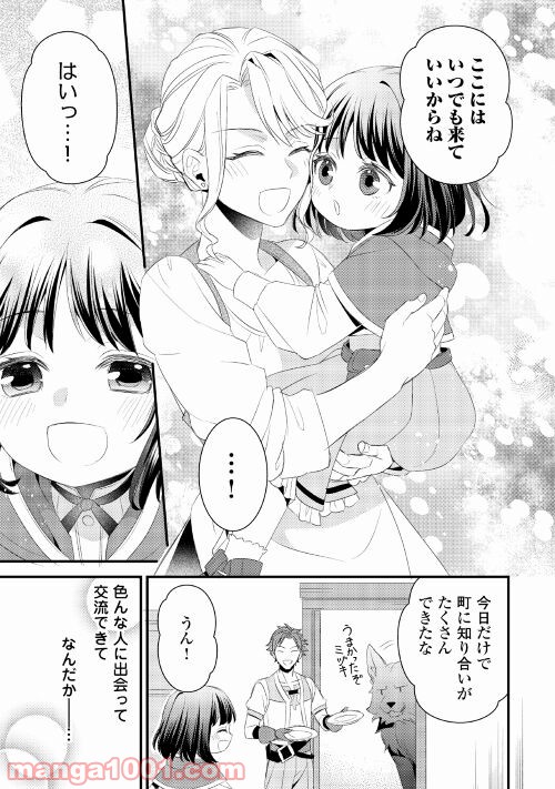 P19