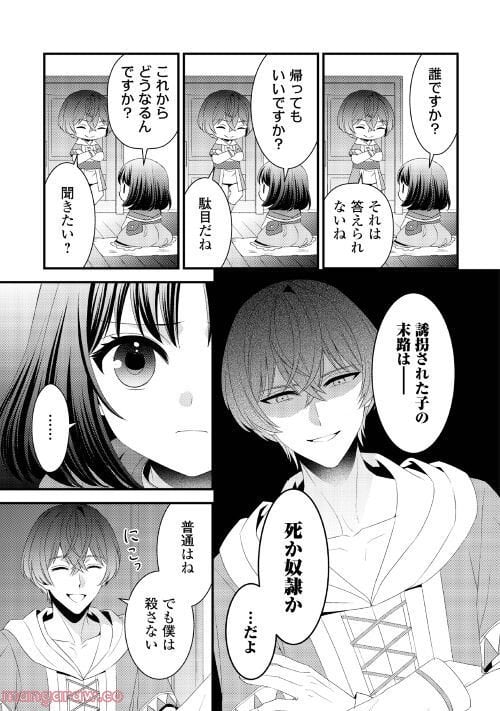 P3