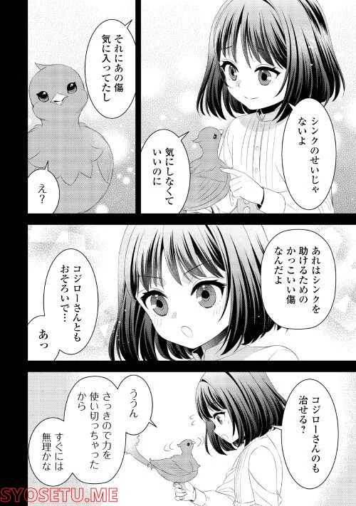 P10
