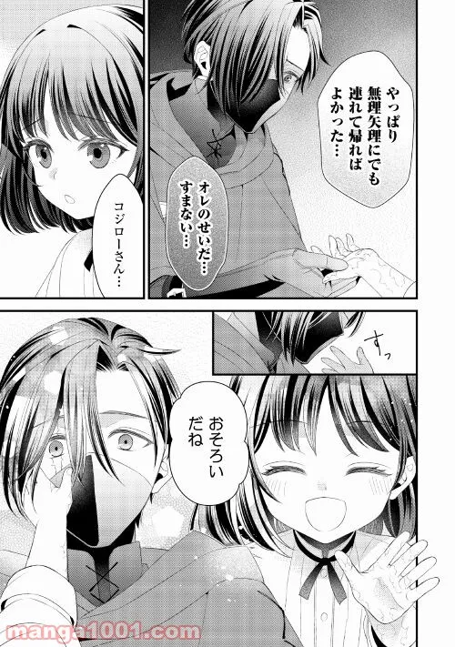 P19