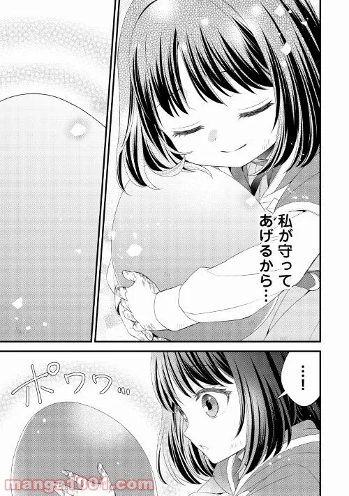 P3