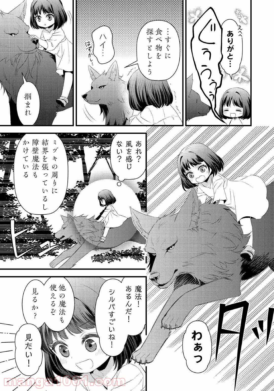 P23