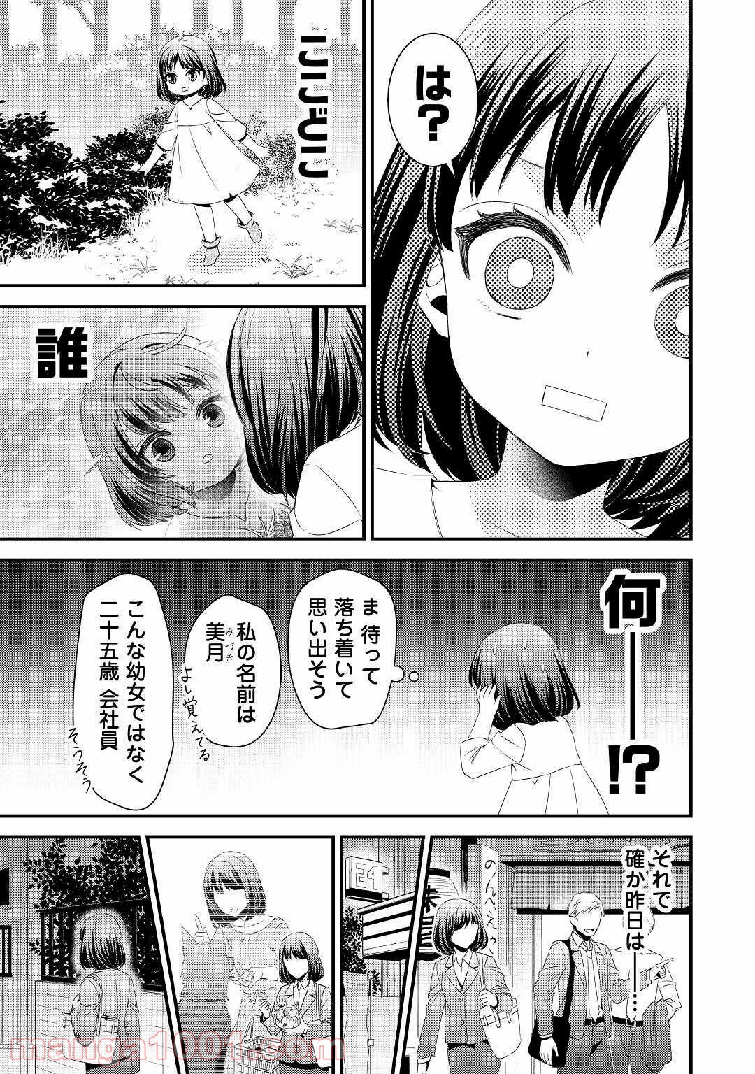 P3