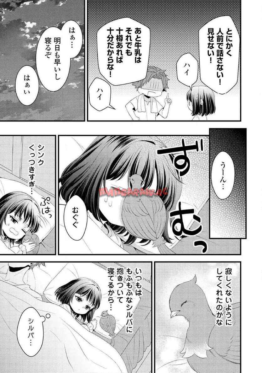 P4