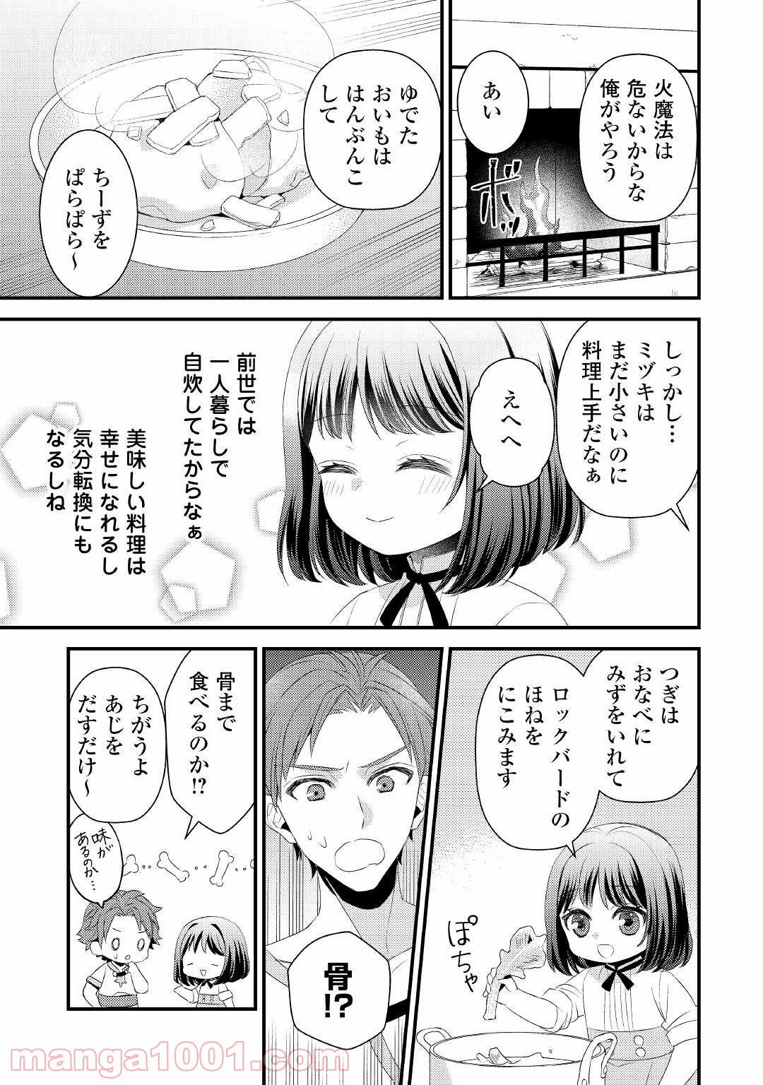 P21