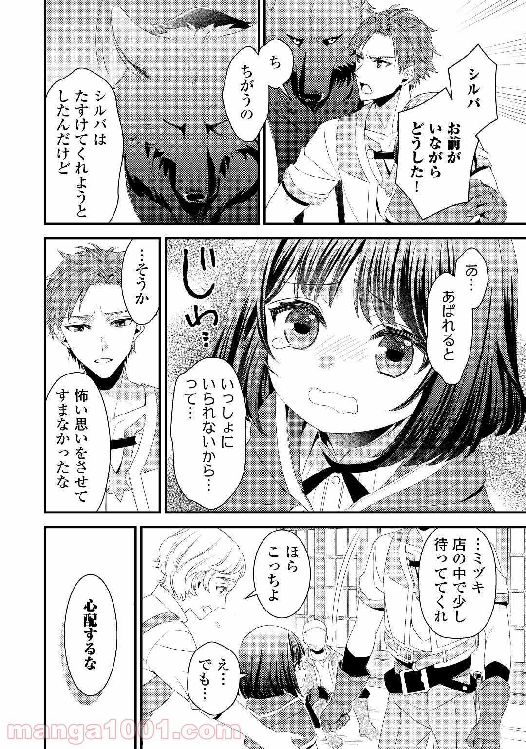 P4