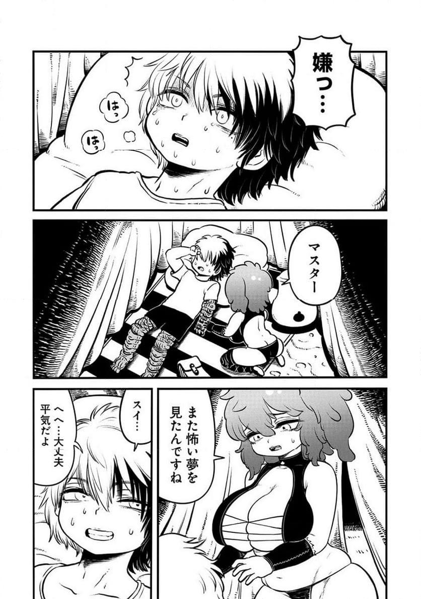 P25