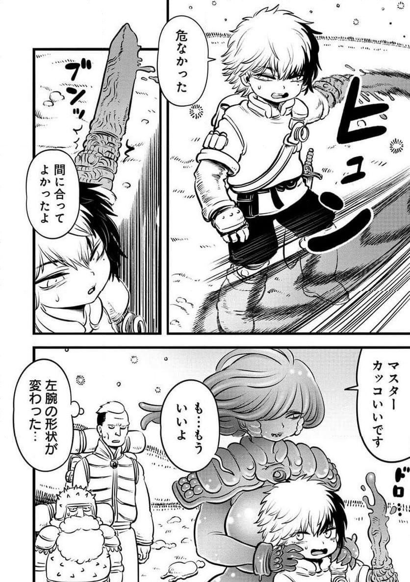P19