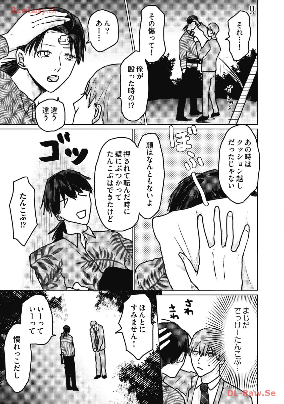 P11