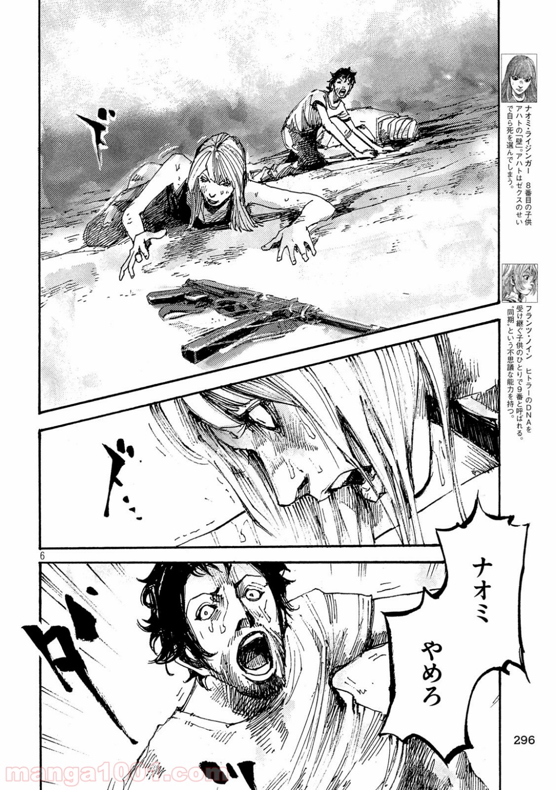 P6