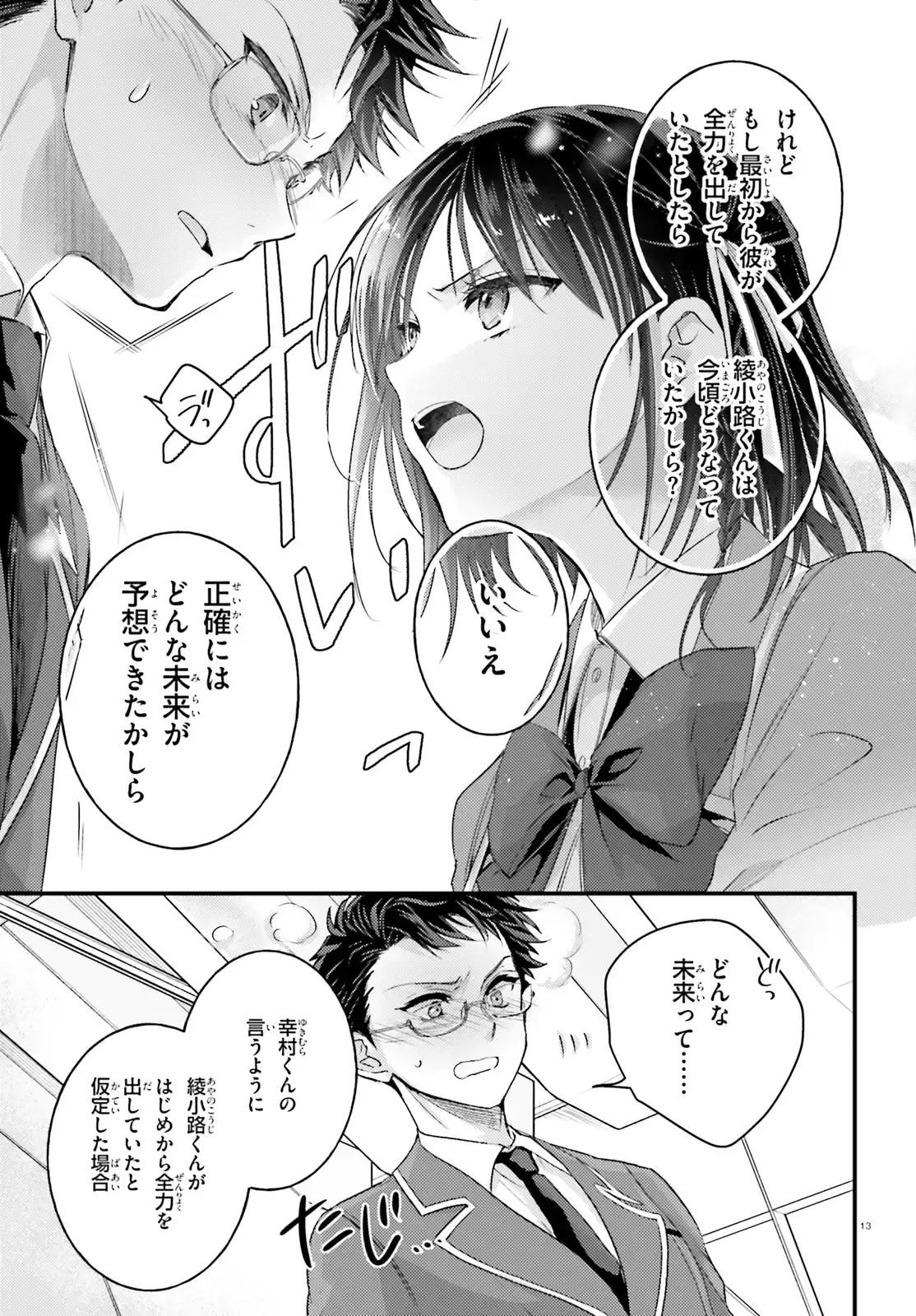 P13