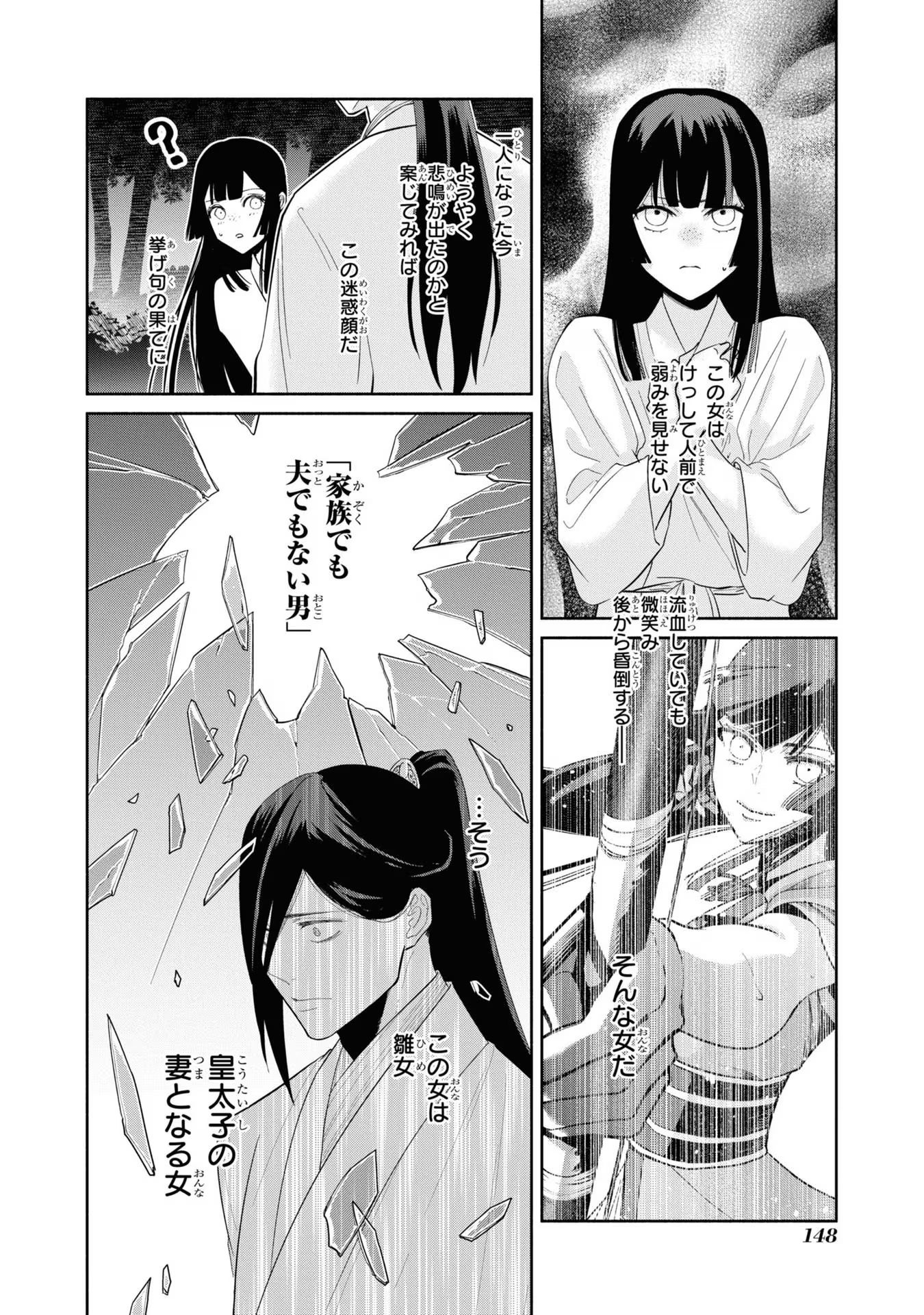P18