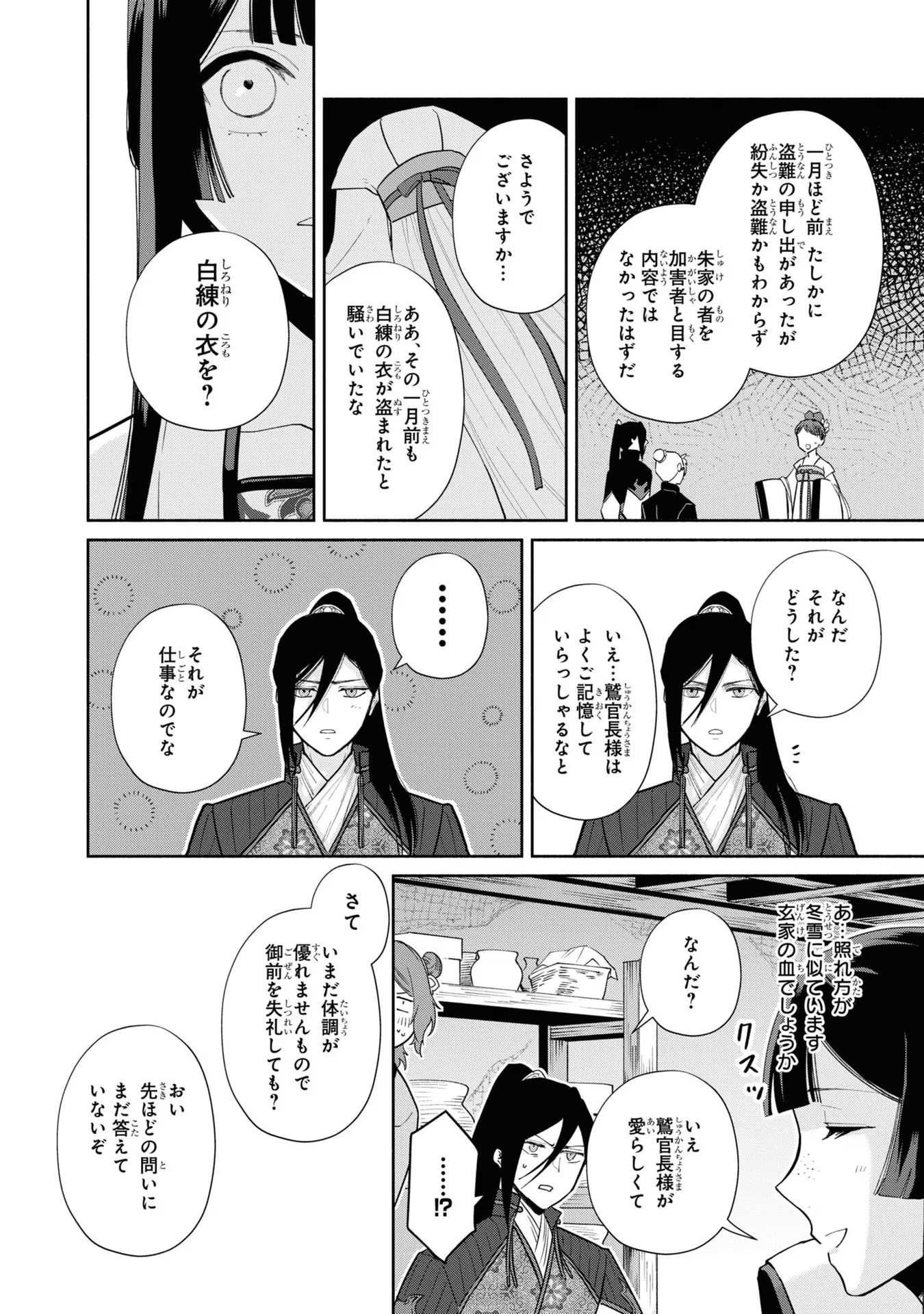 P28