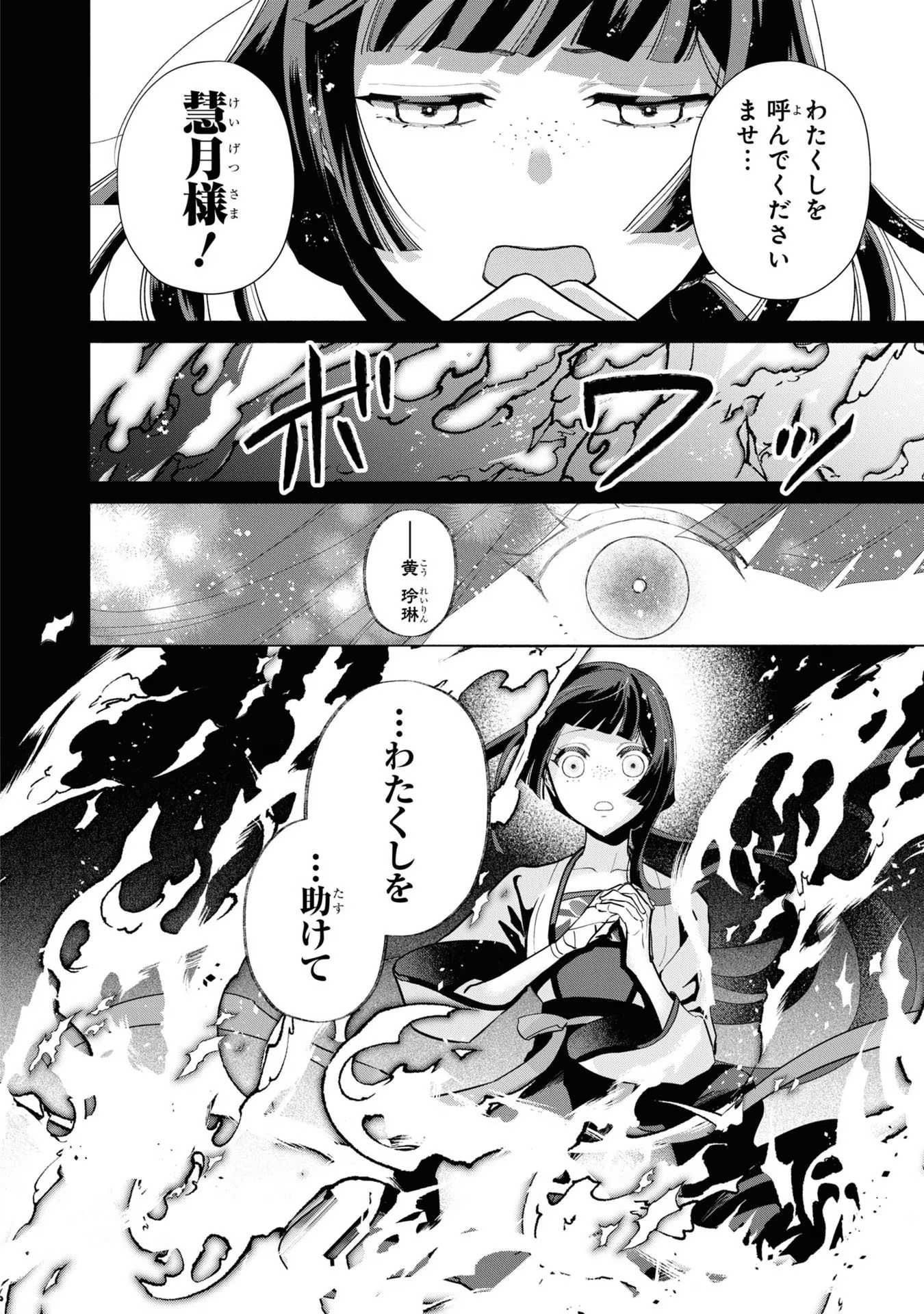 P32