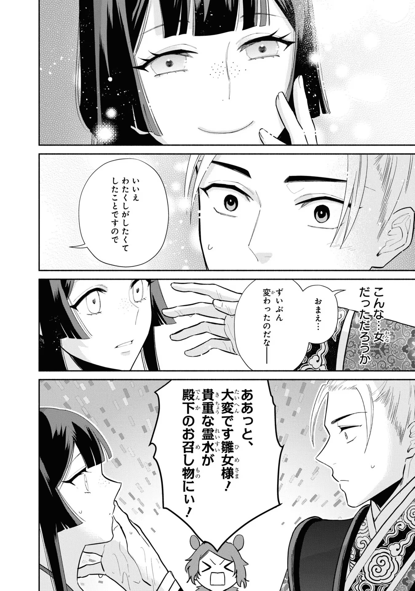 P23