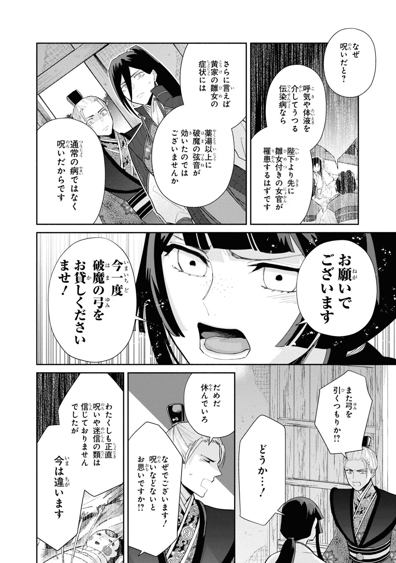 P27