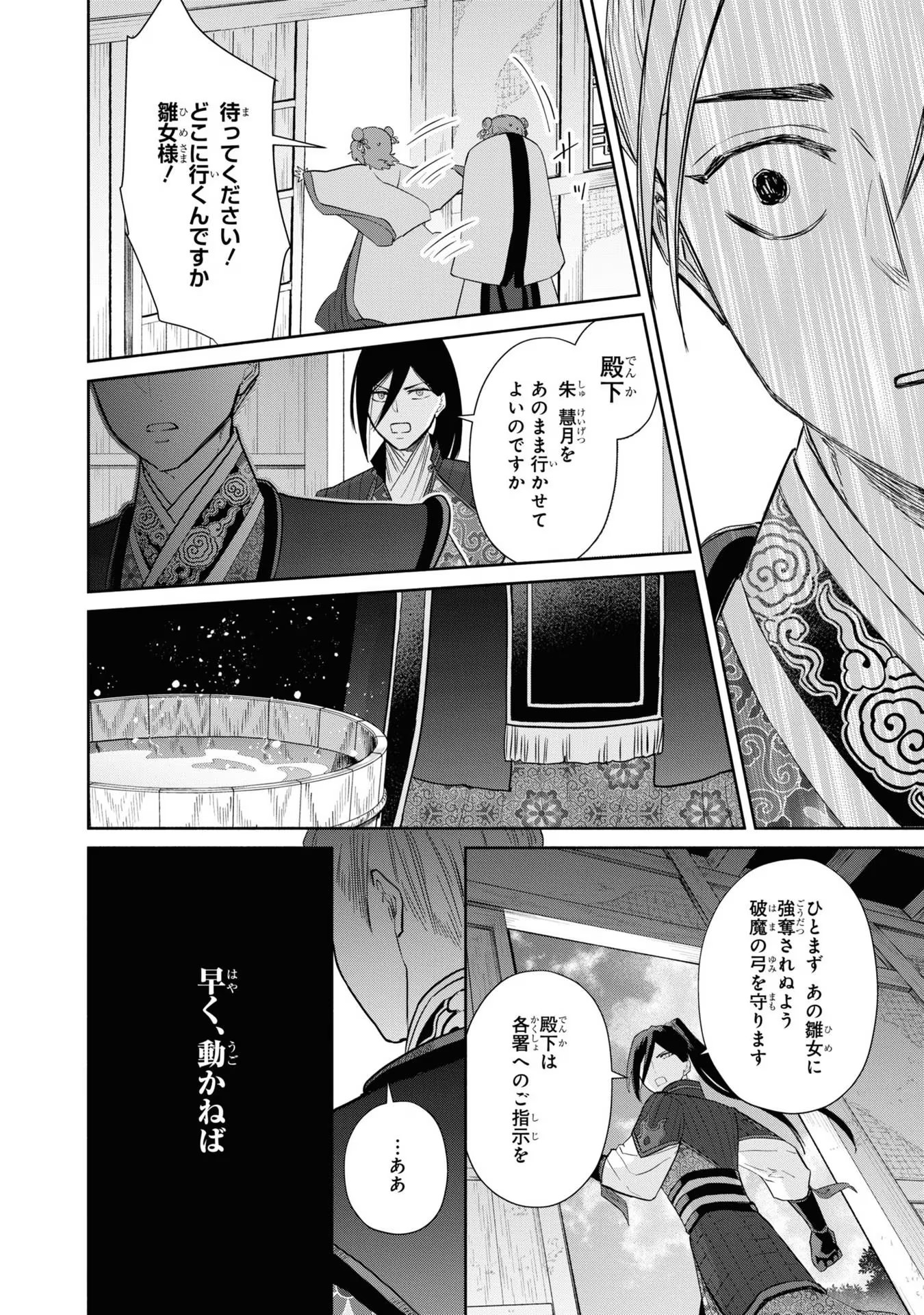 P31