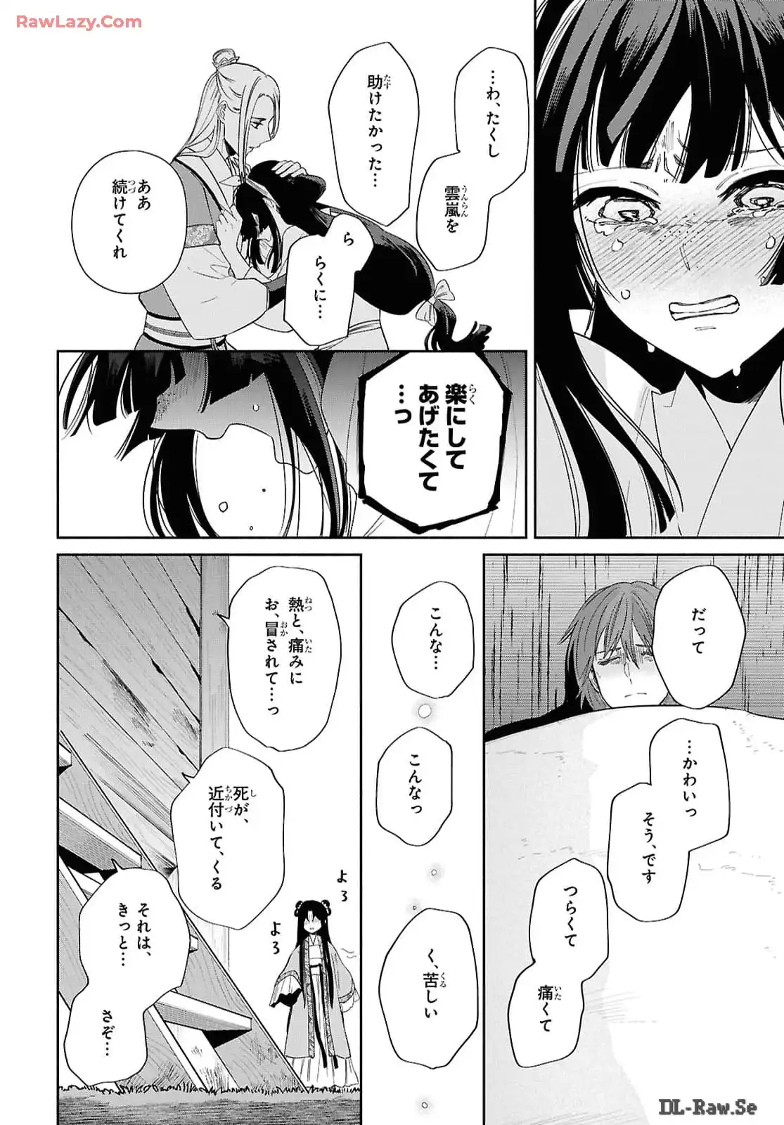 P12