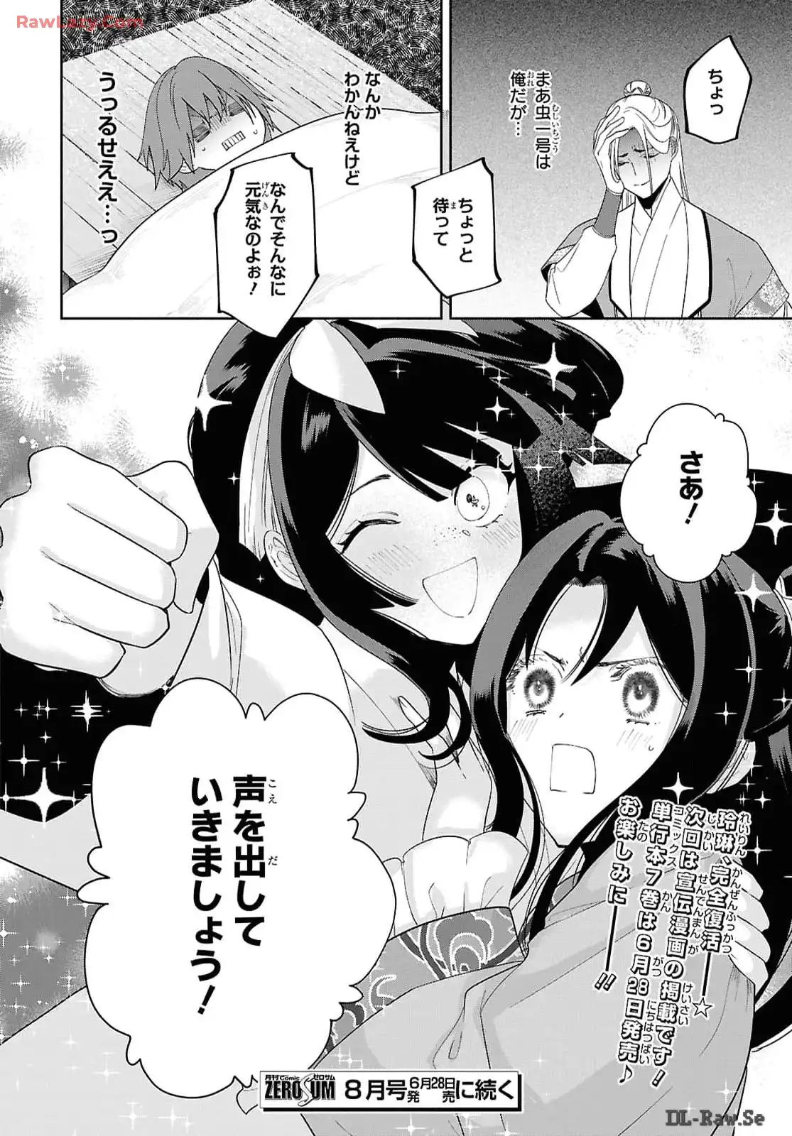 P30