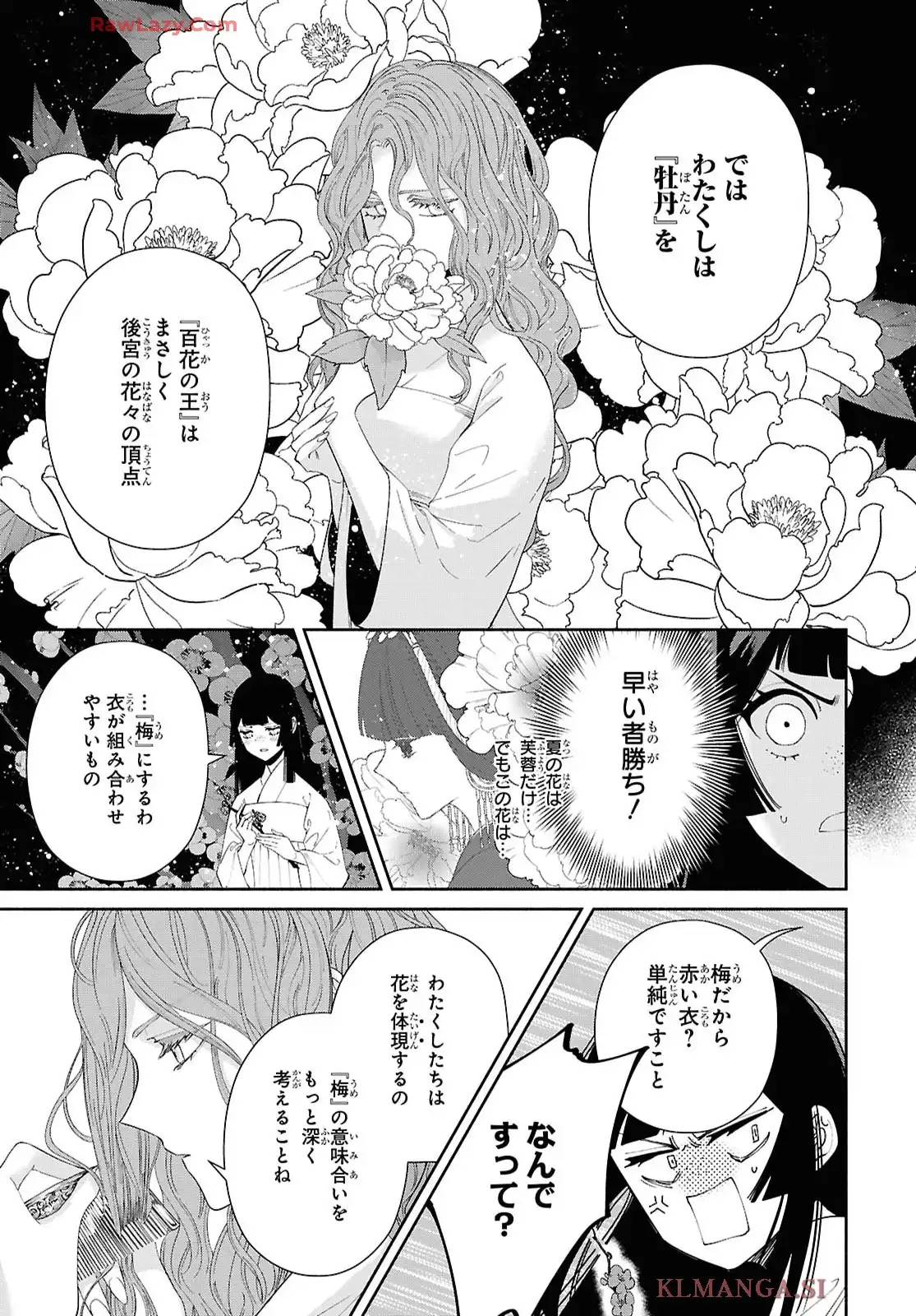 P33