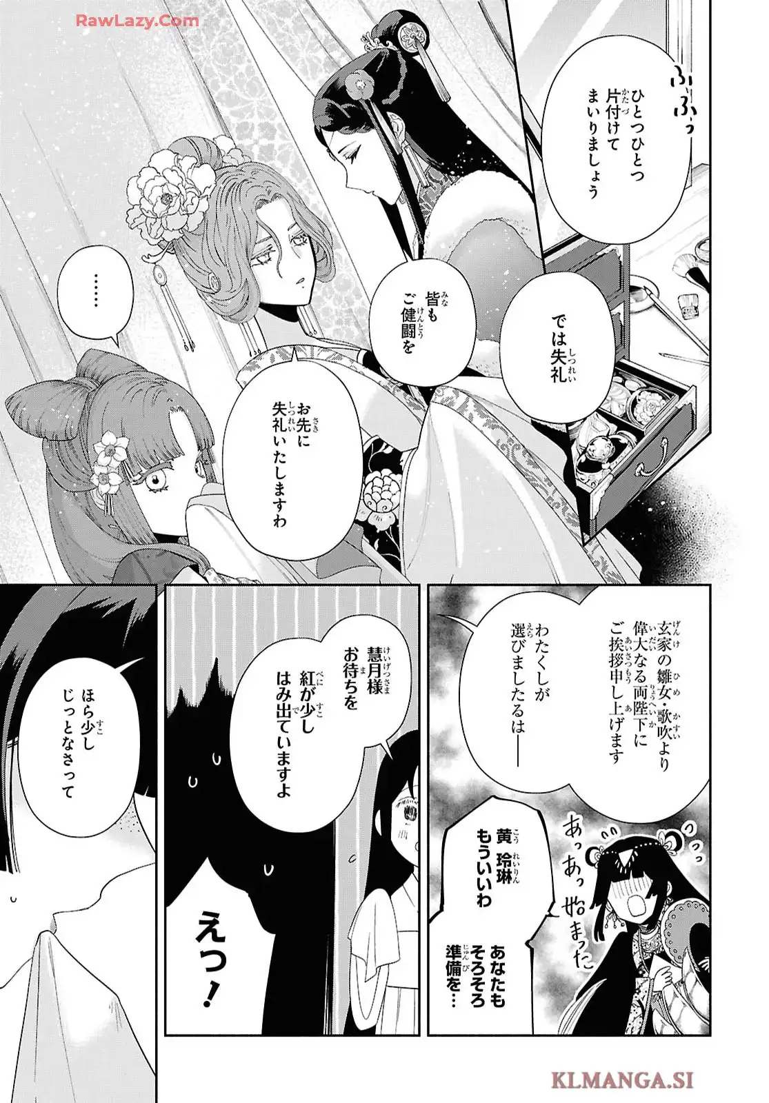 P39