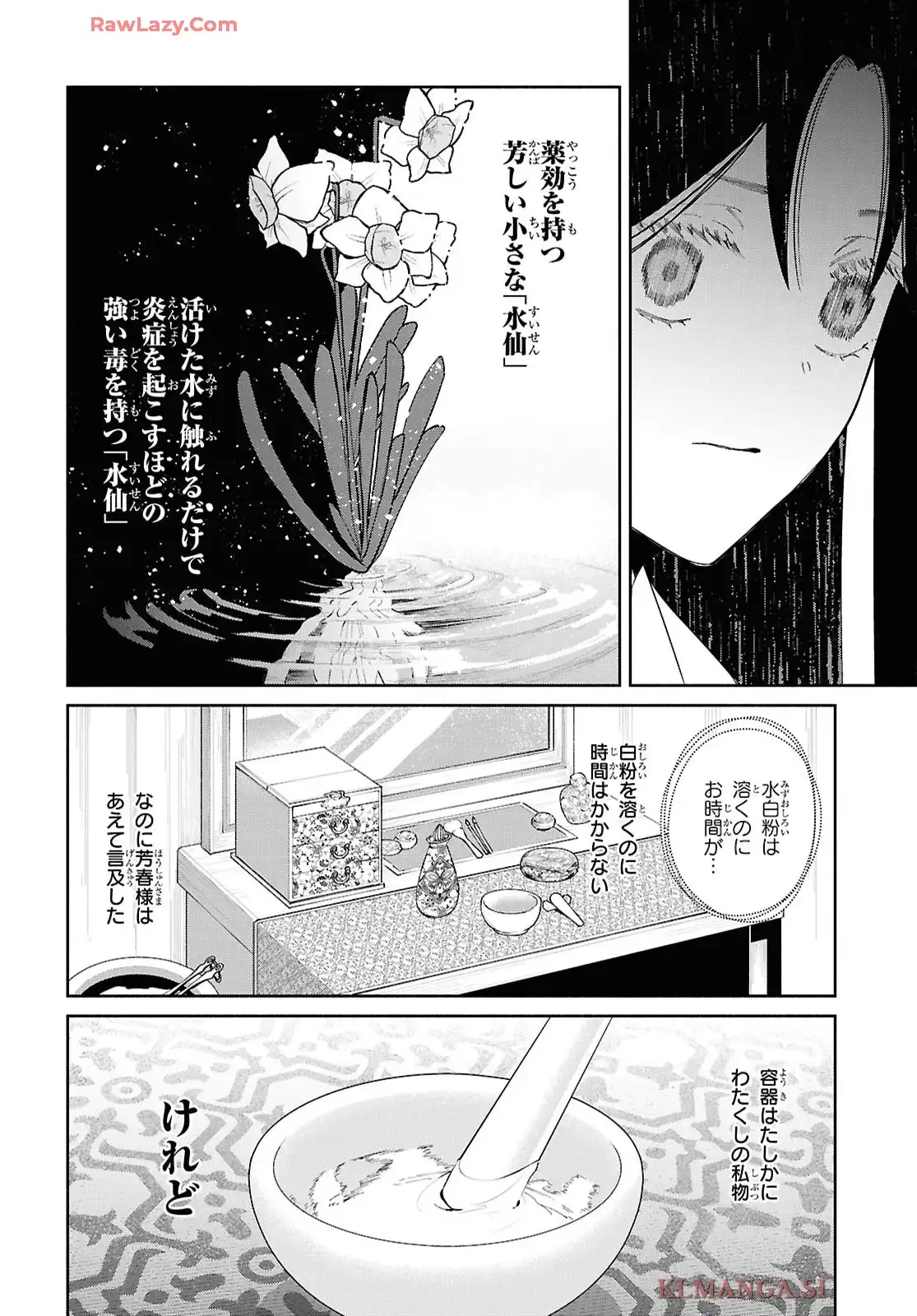P42