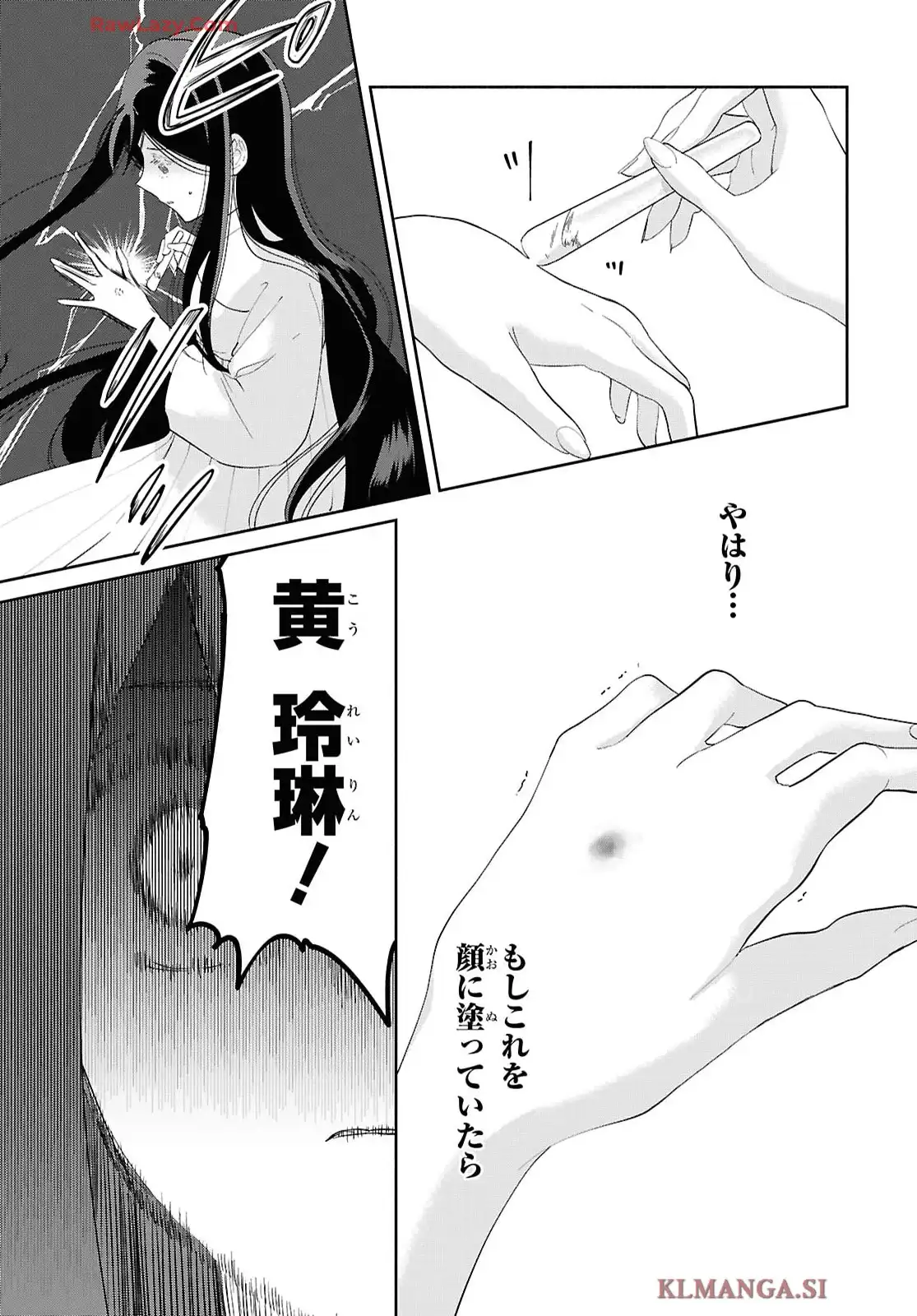P43
