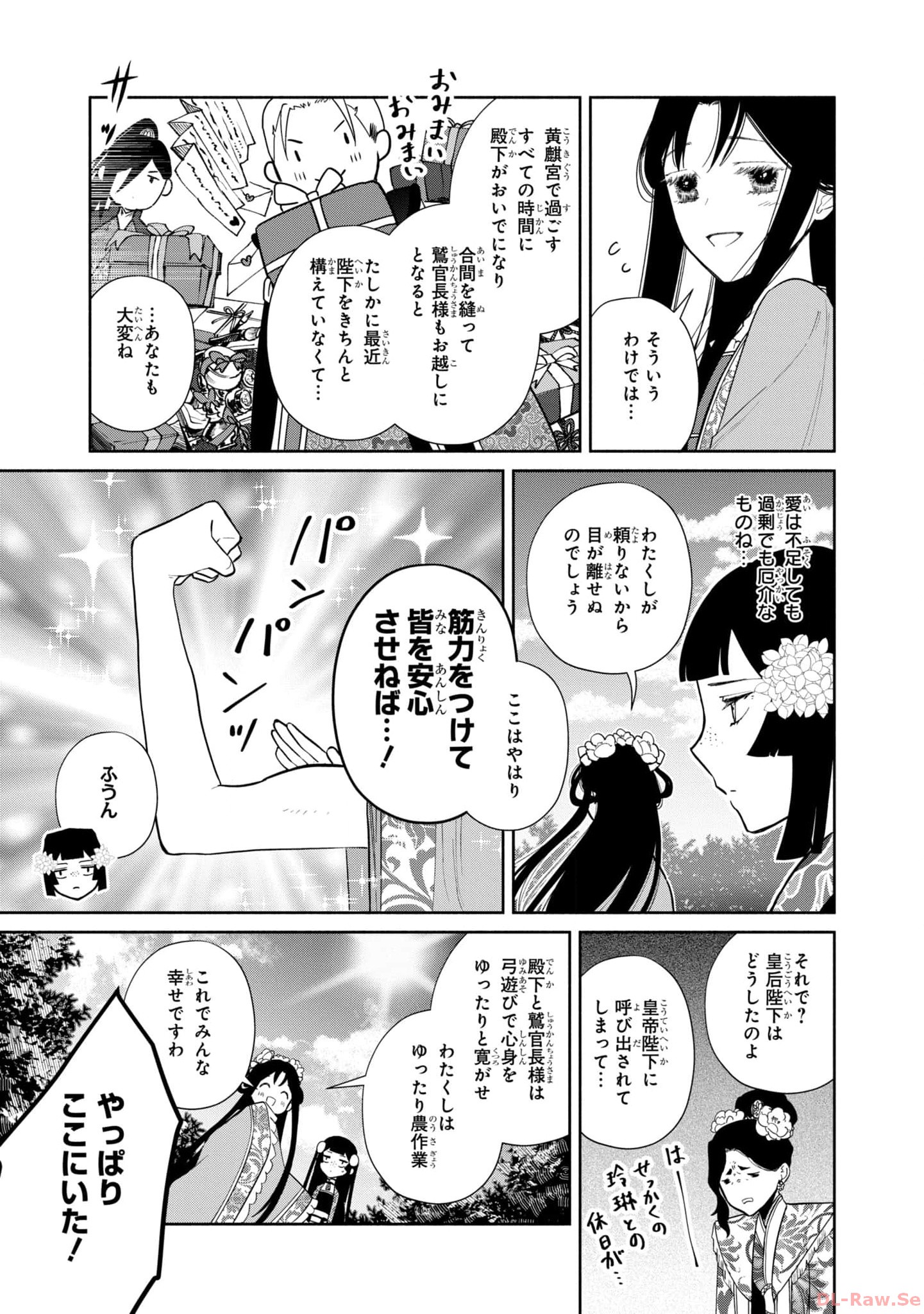 P42