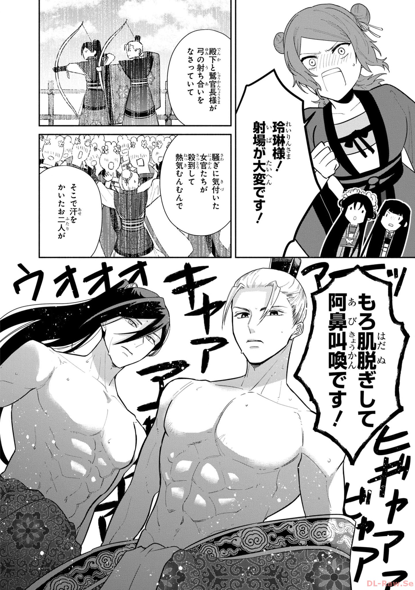 P43