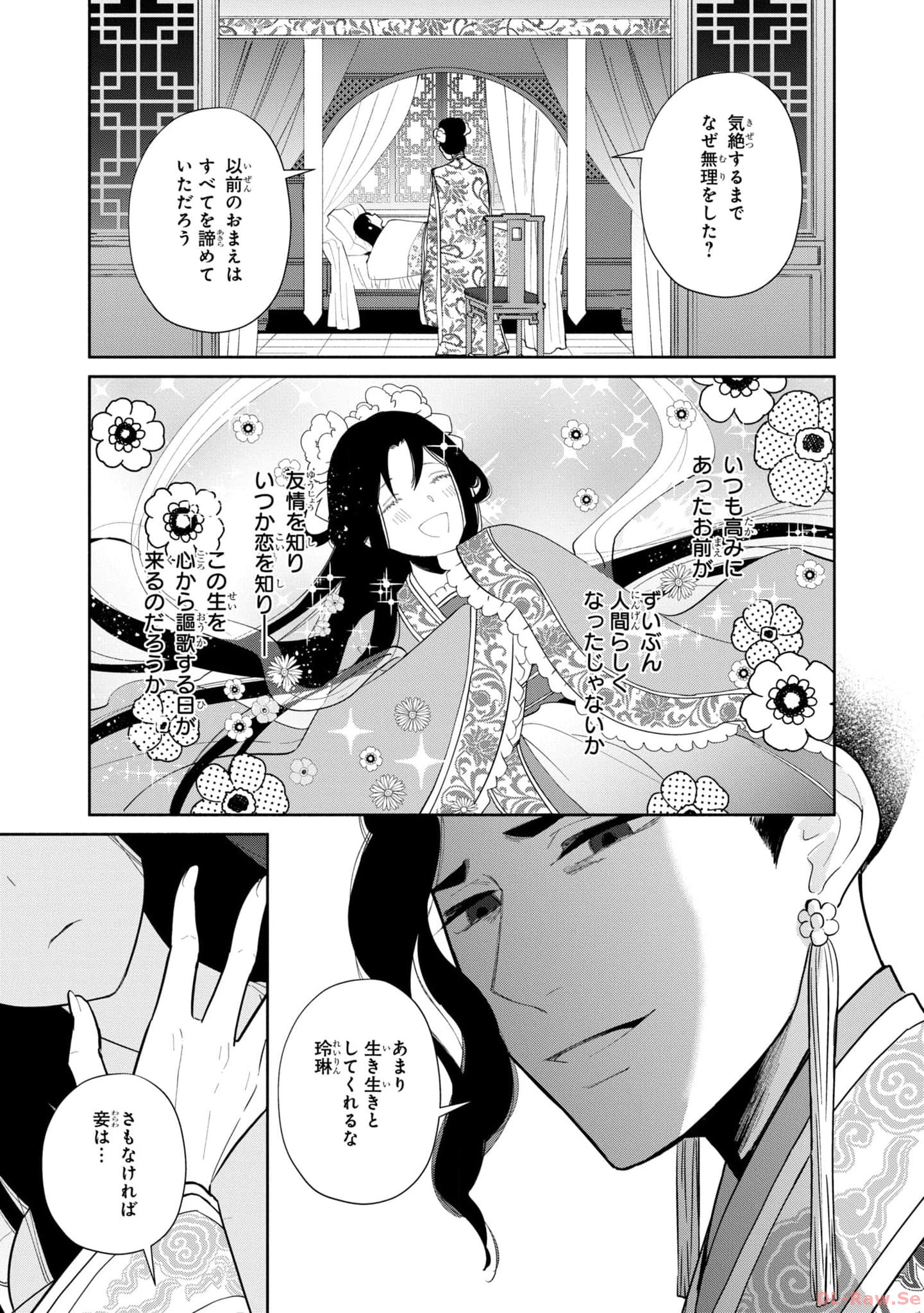 P52