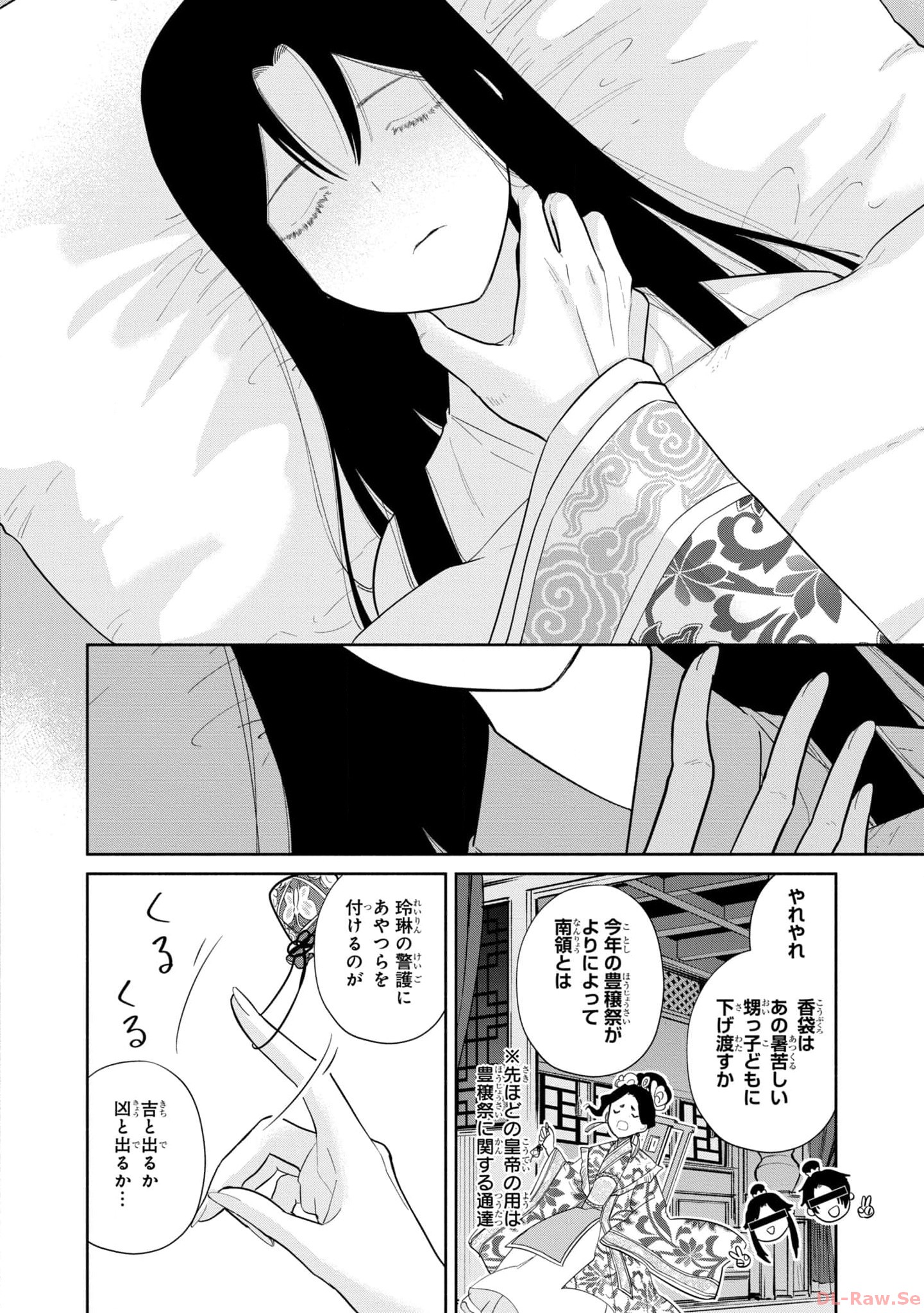 P53