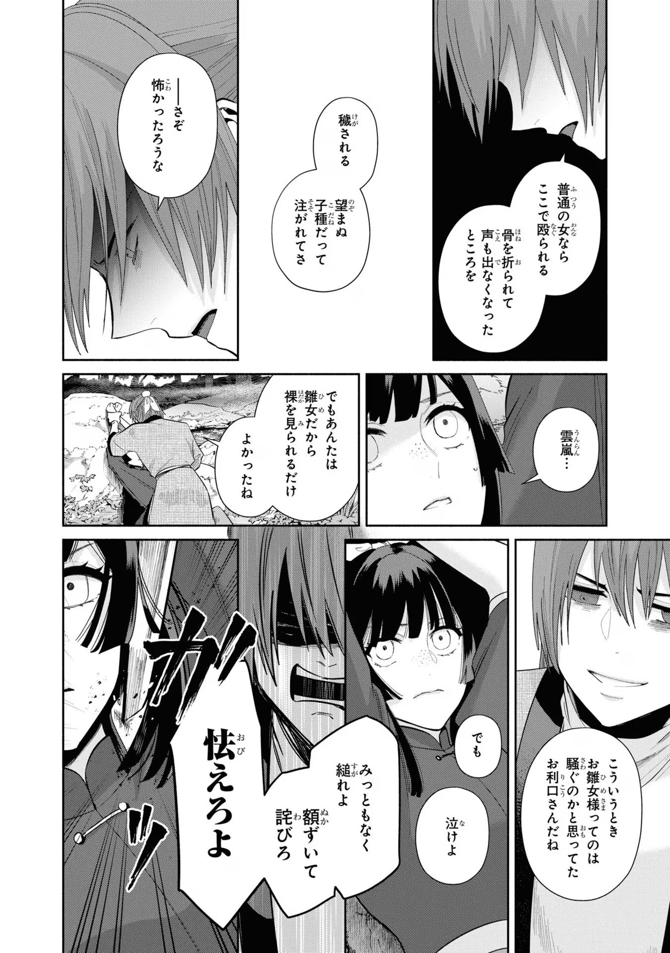 P16