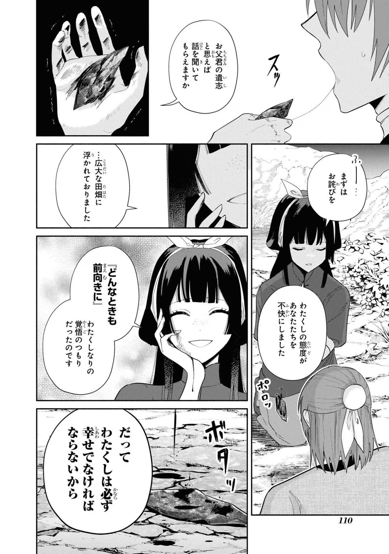 P22