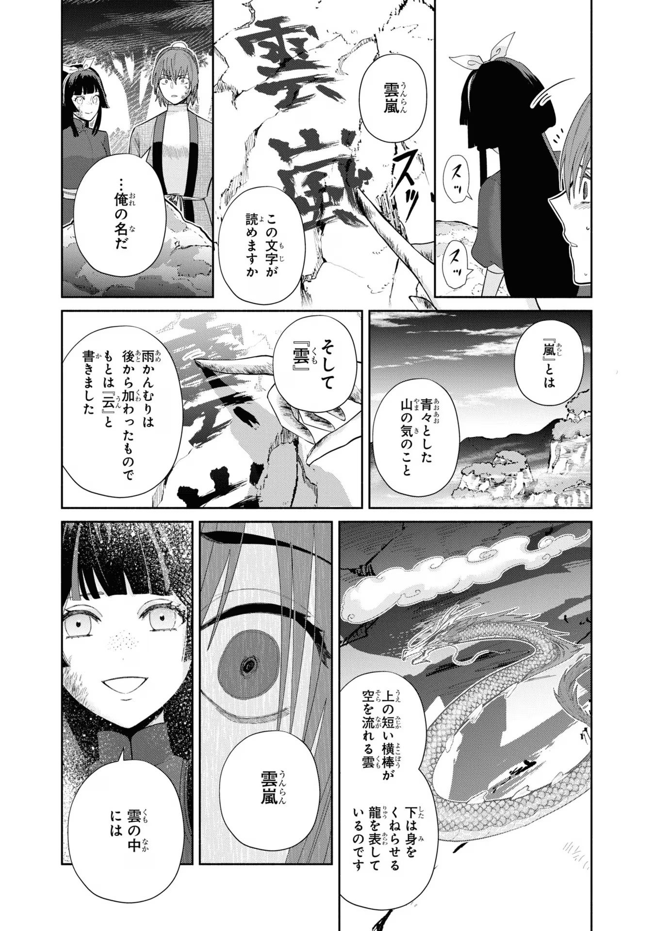 P28