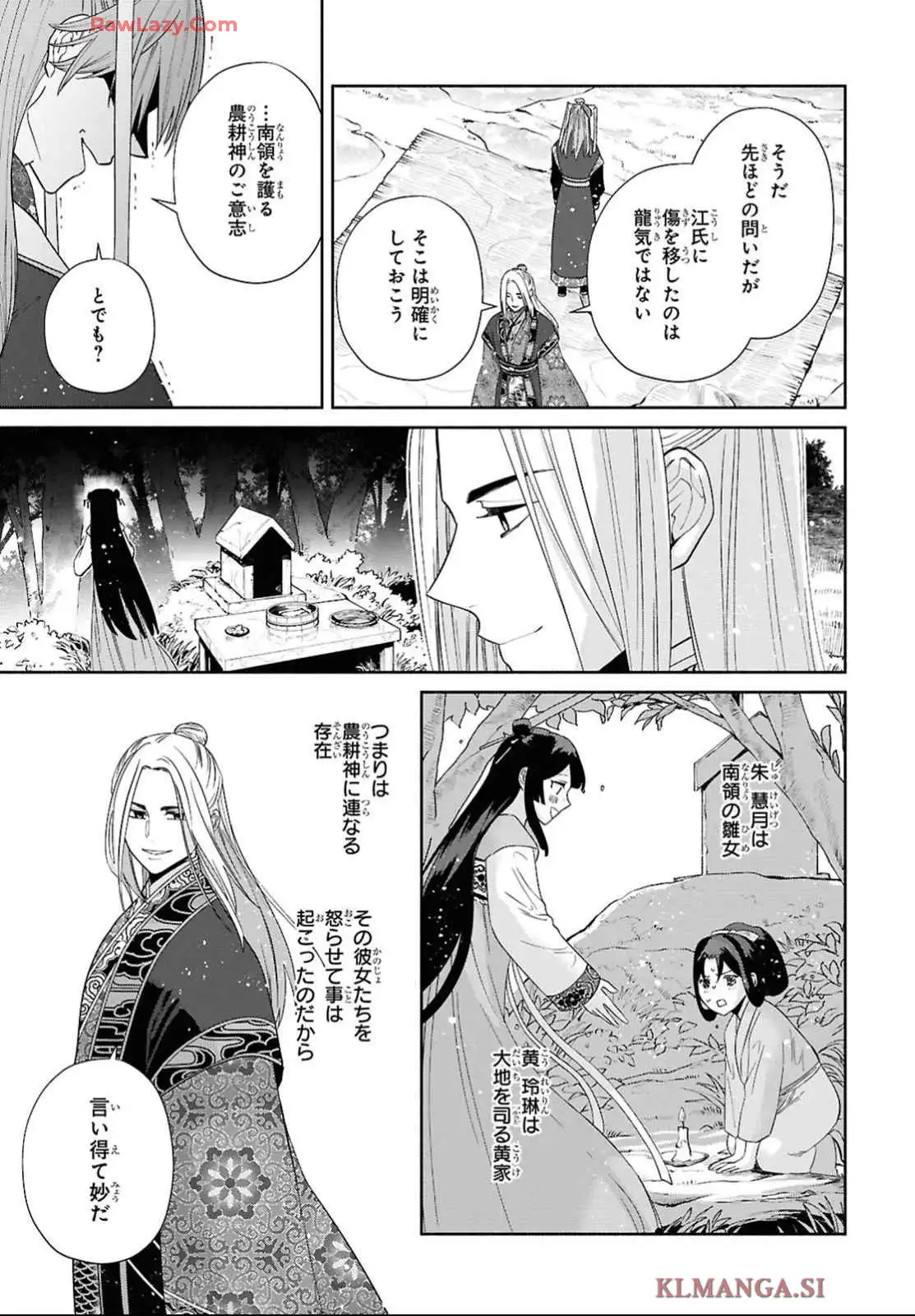 P29