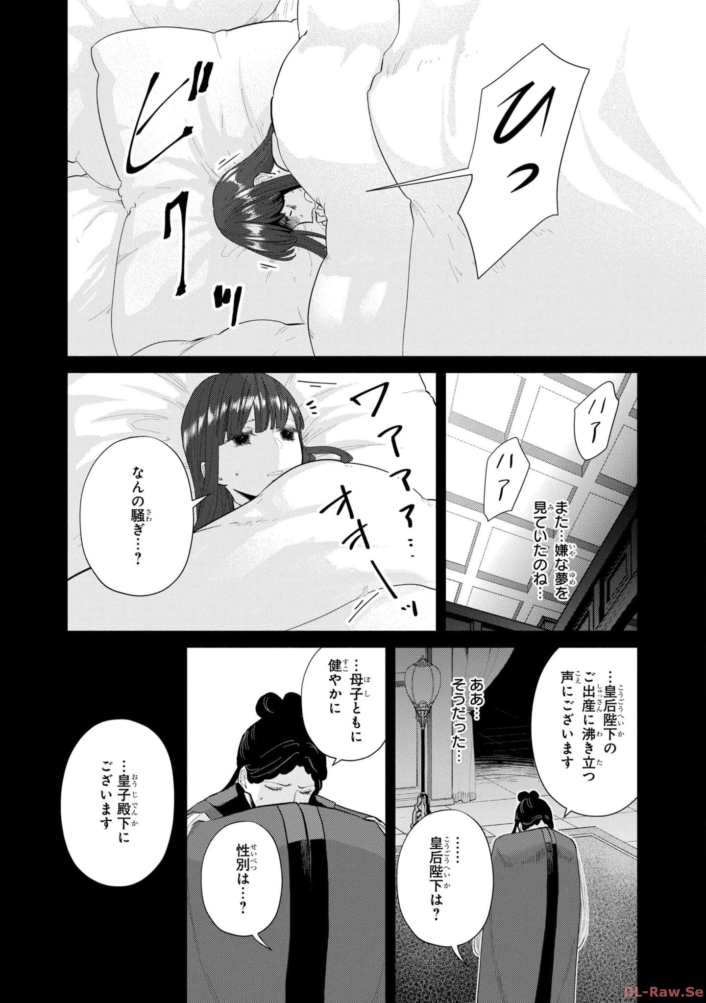 P18