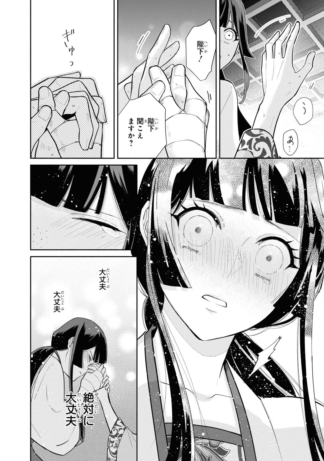 P26