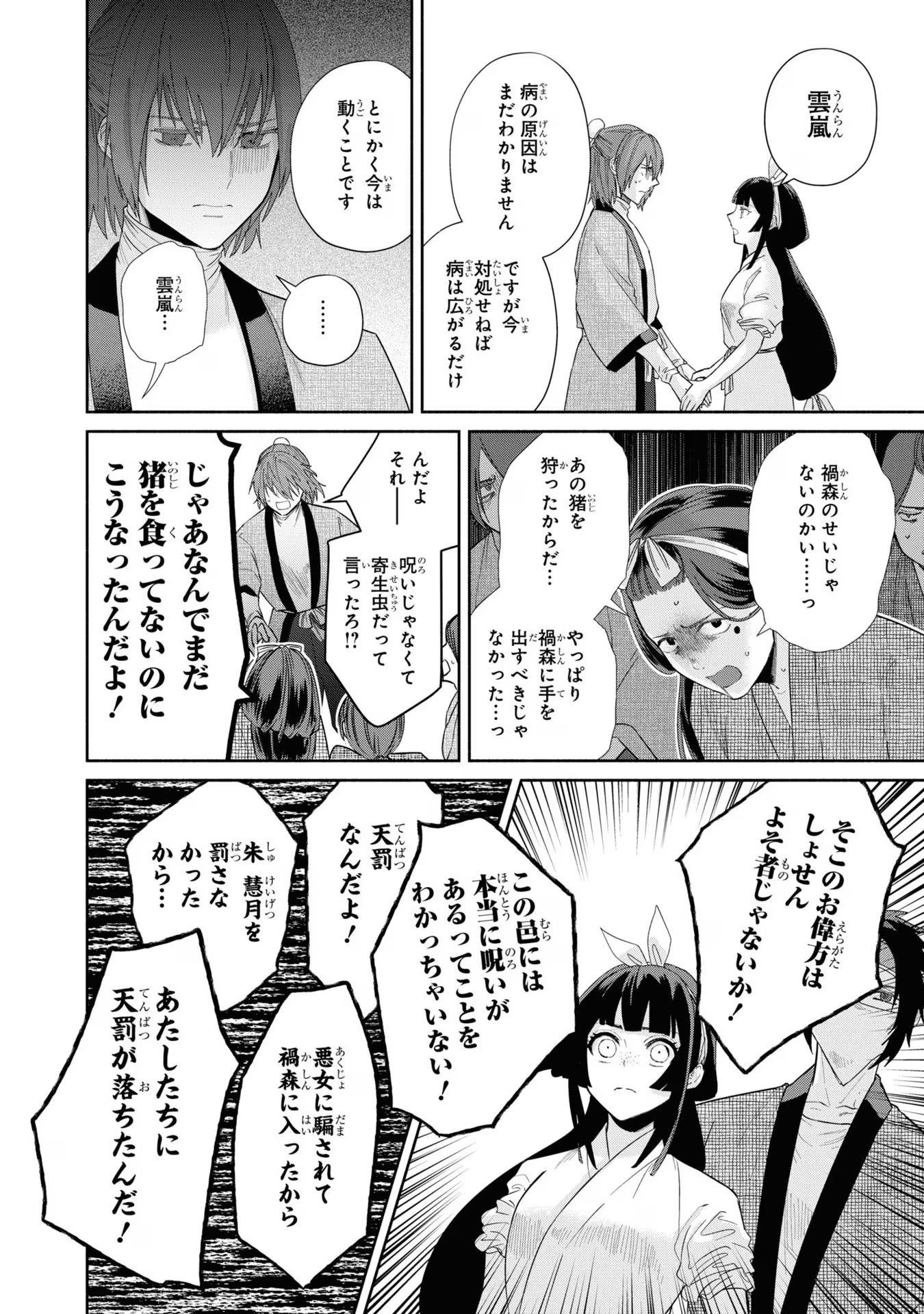 P10