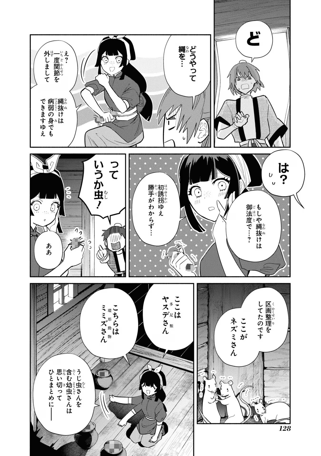 P16