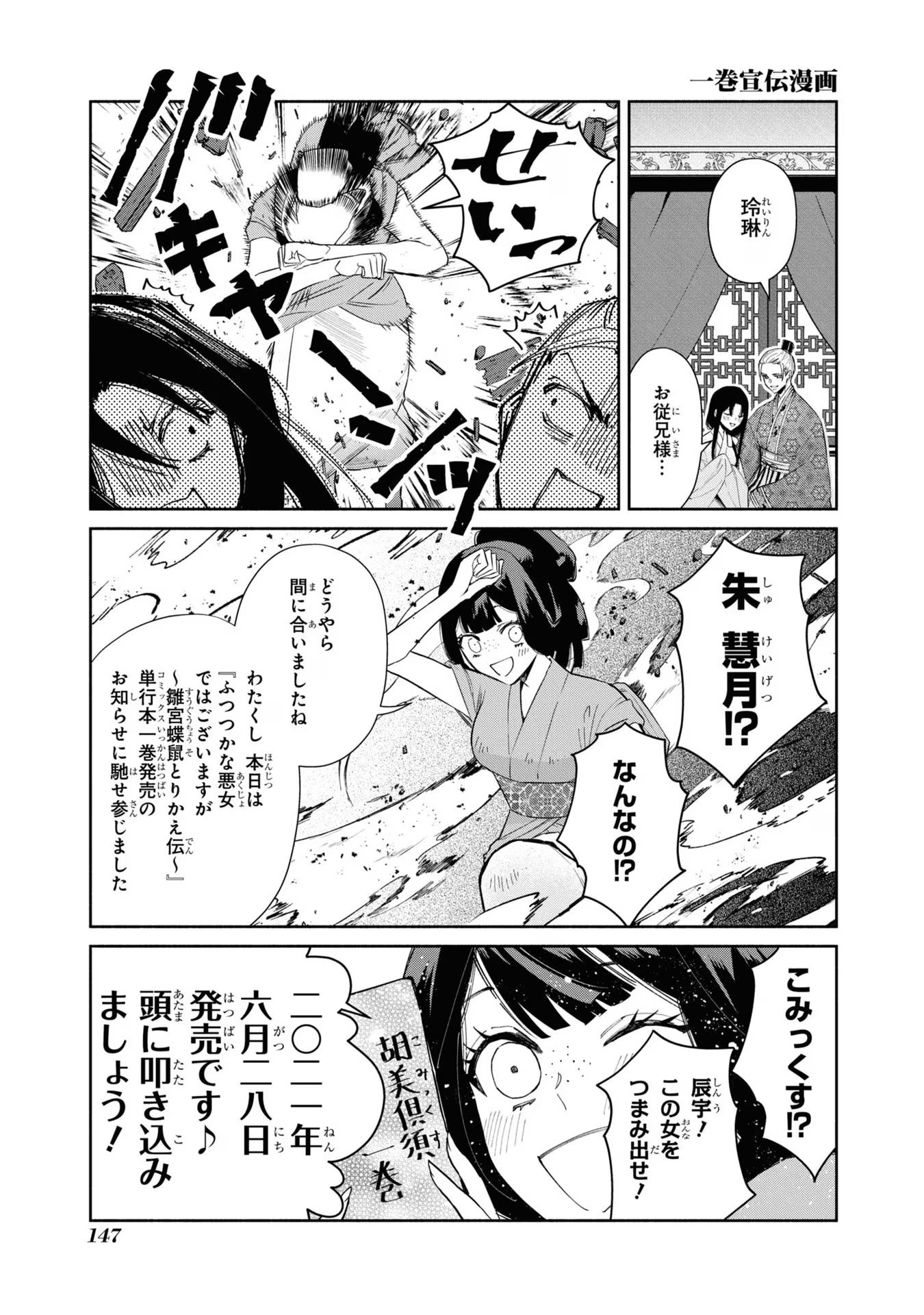 P35