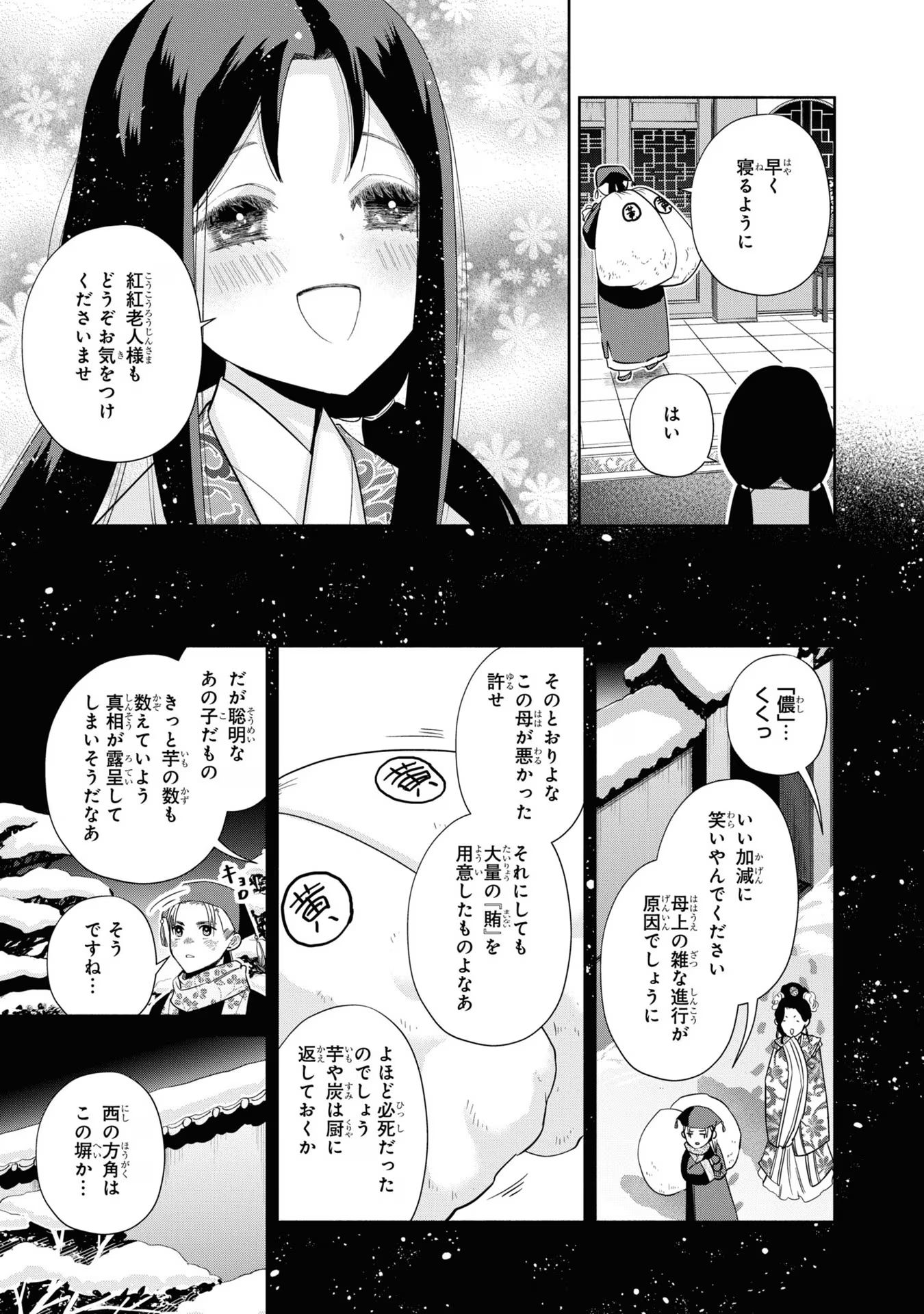 P49