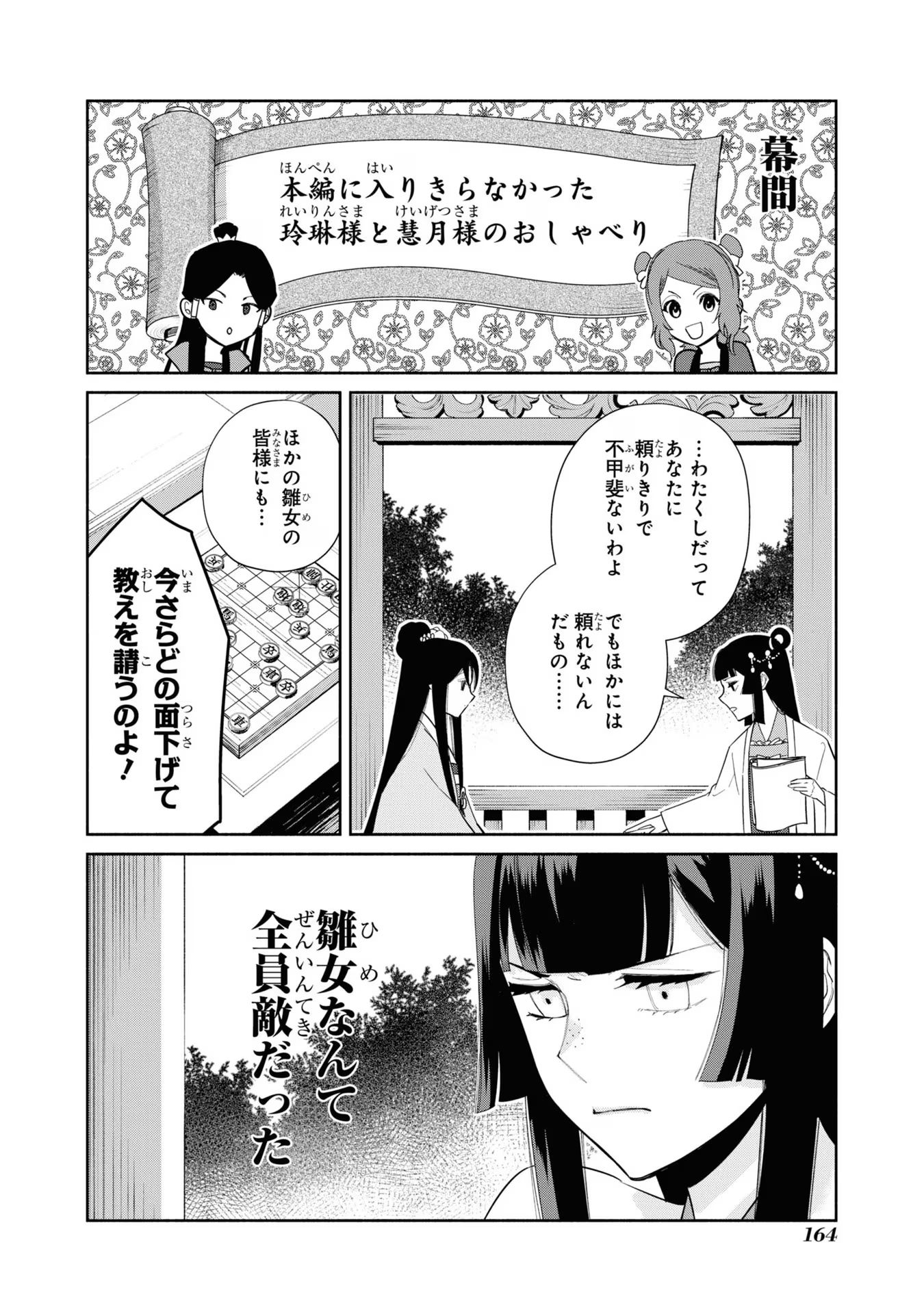 P52
