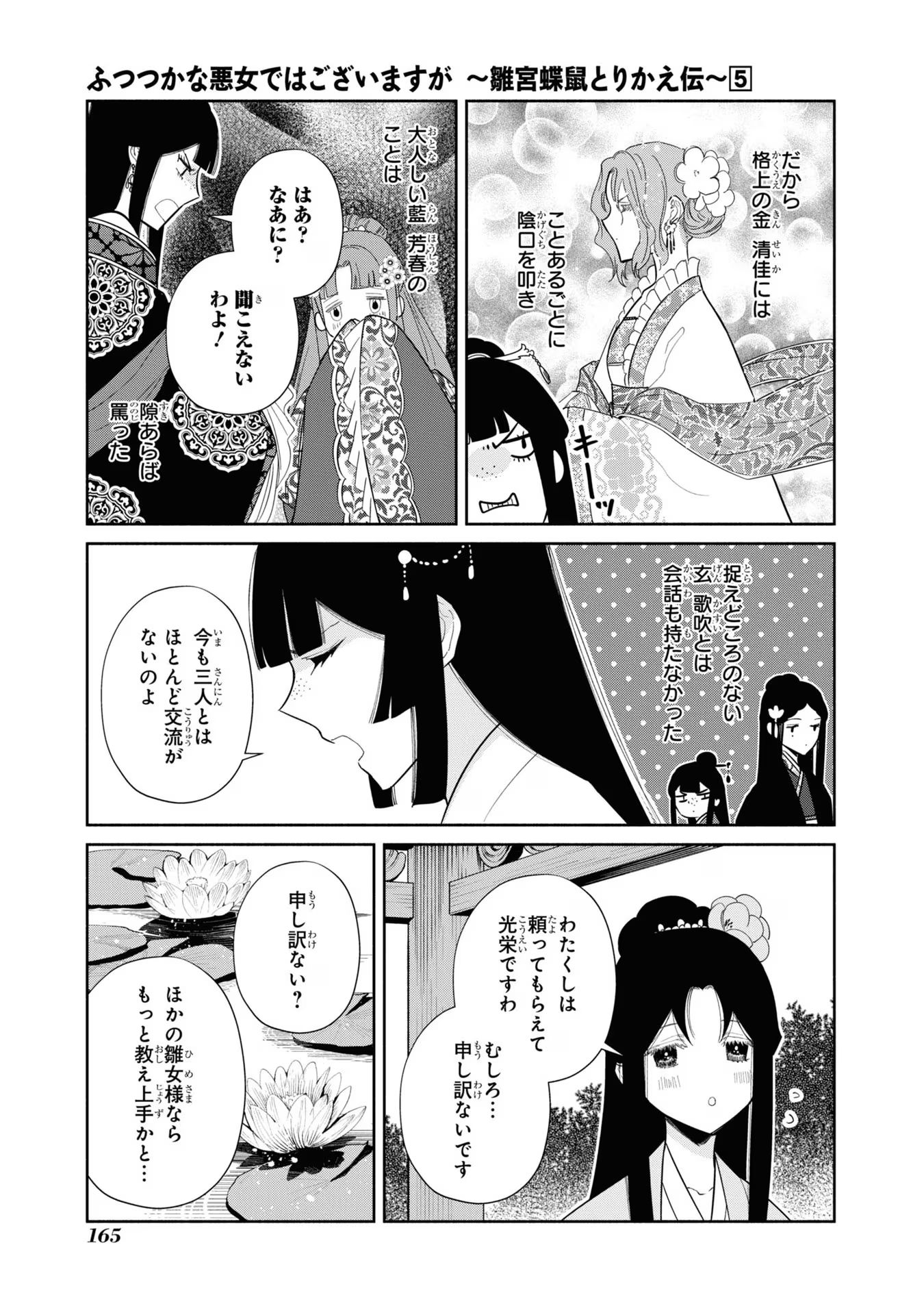 P53
