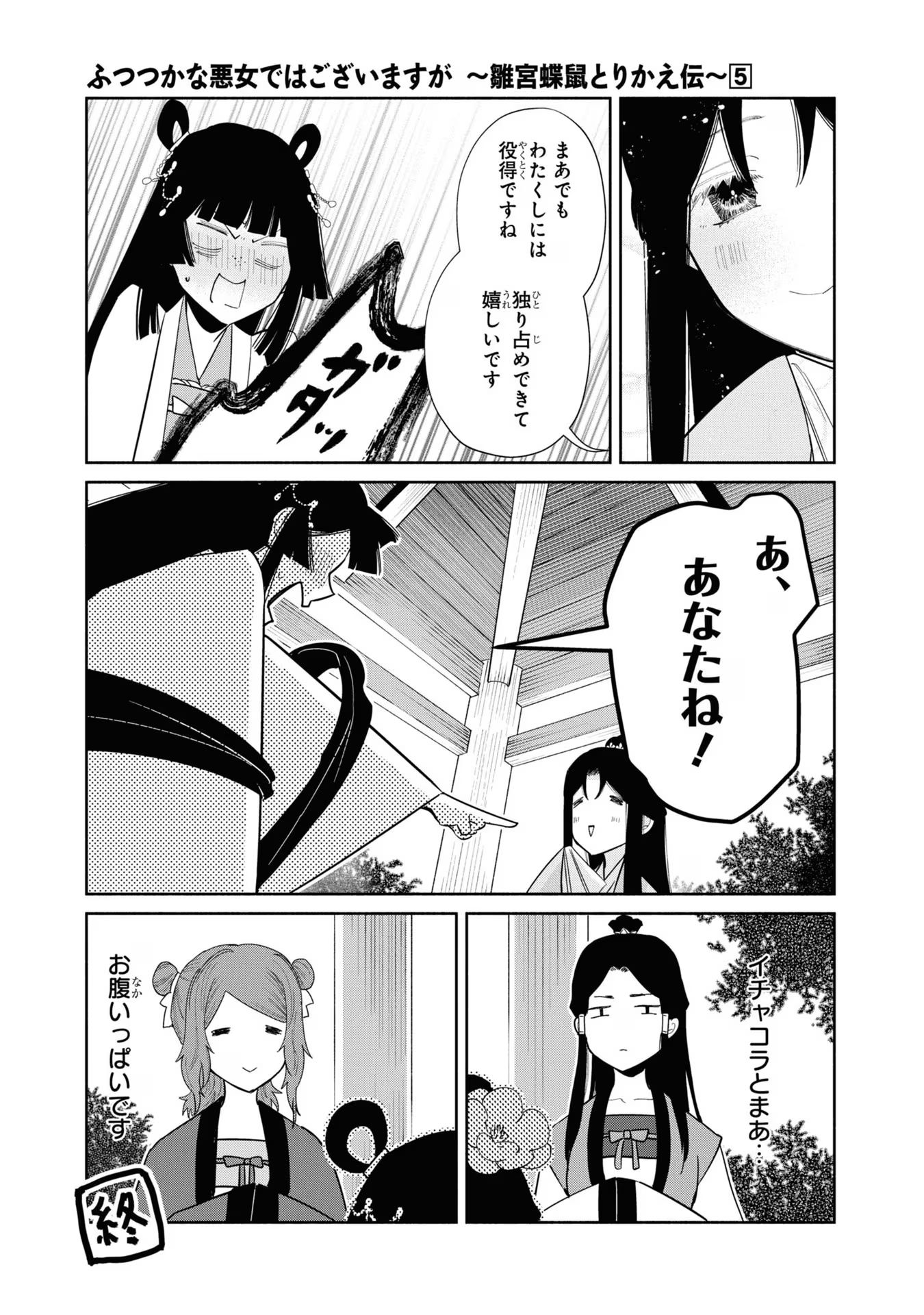 P55