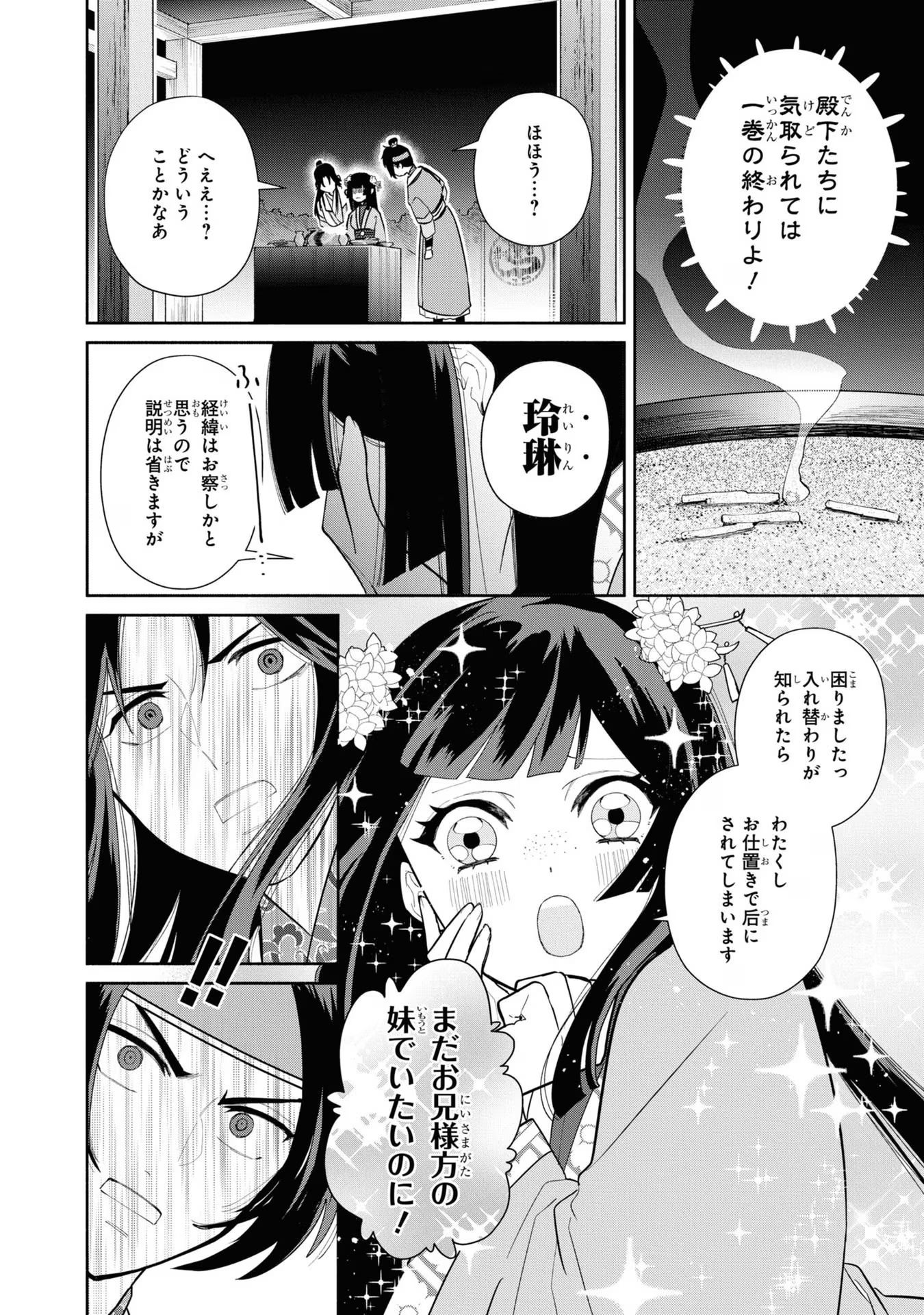 P14