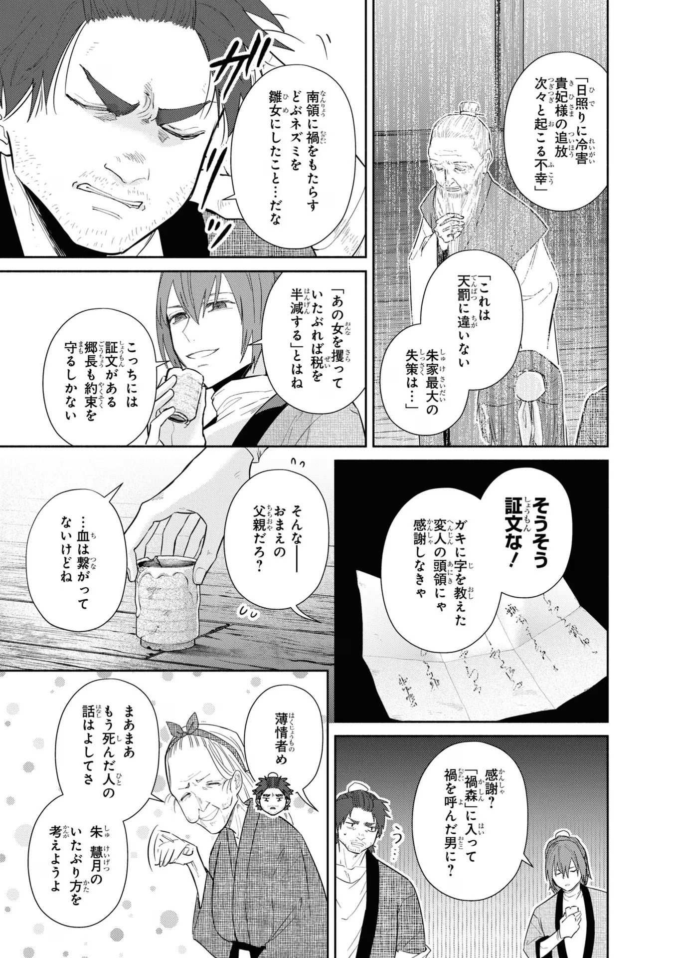 P23