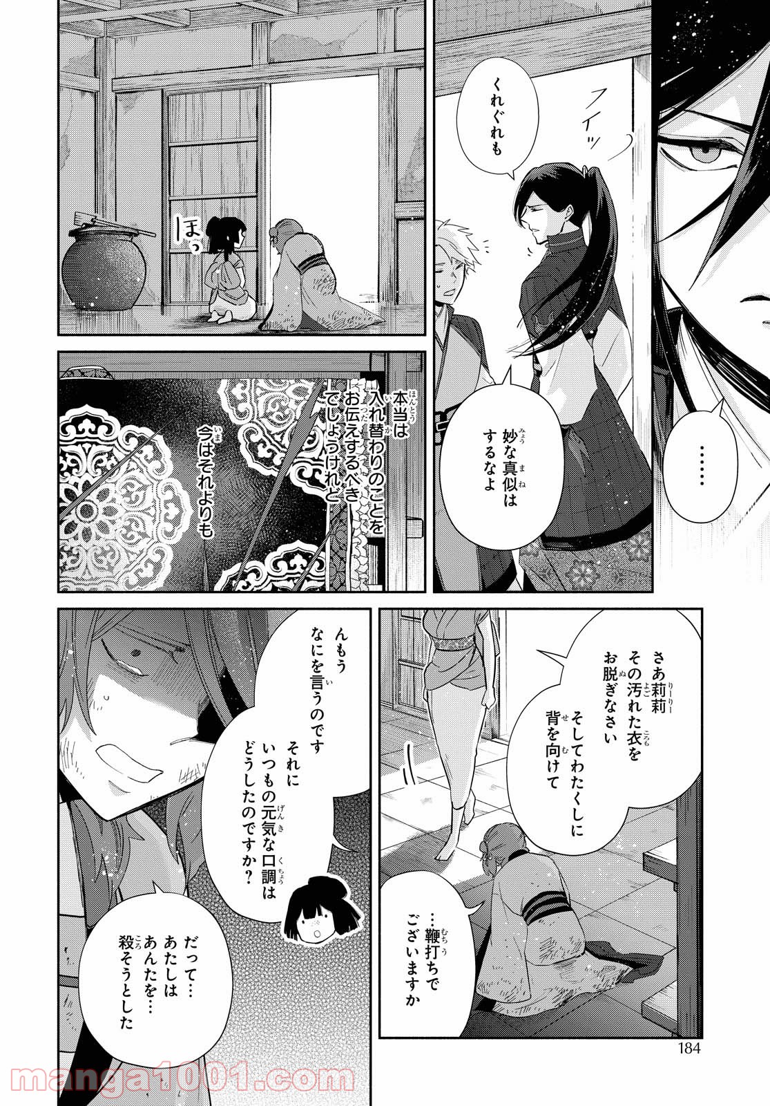 P29