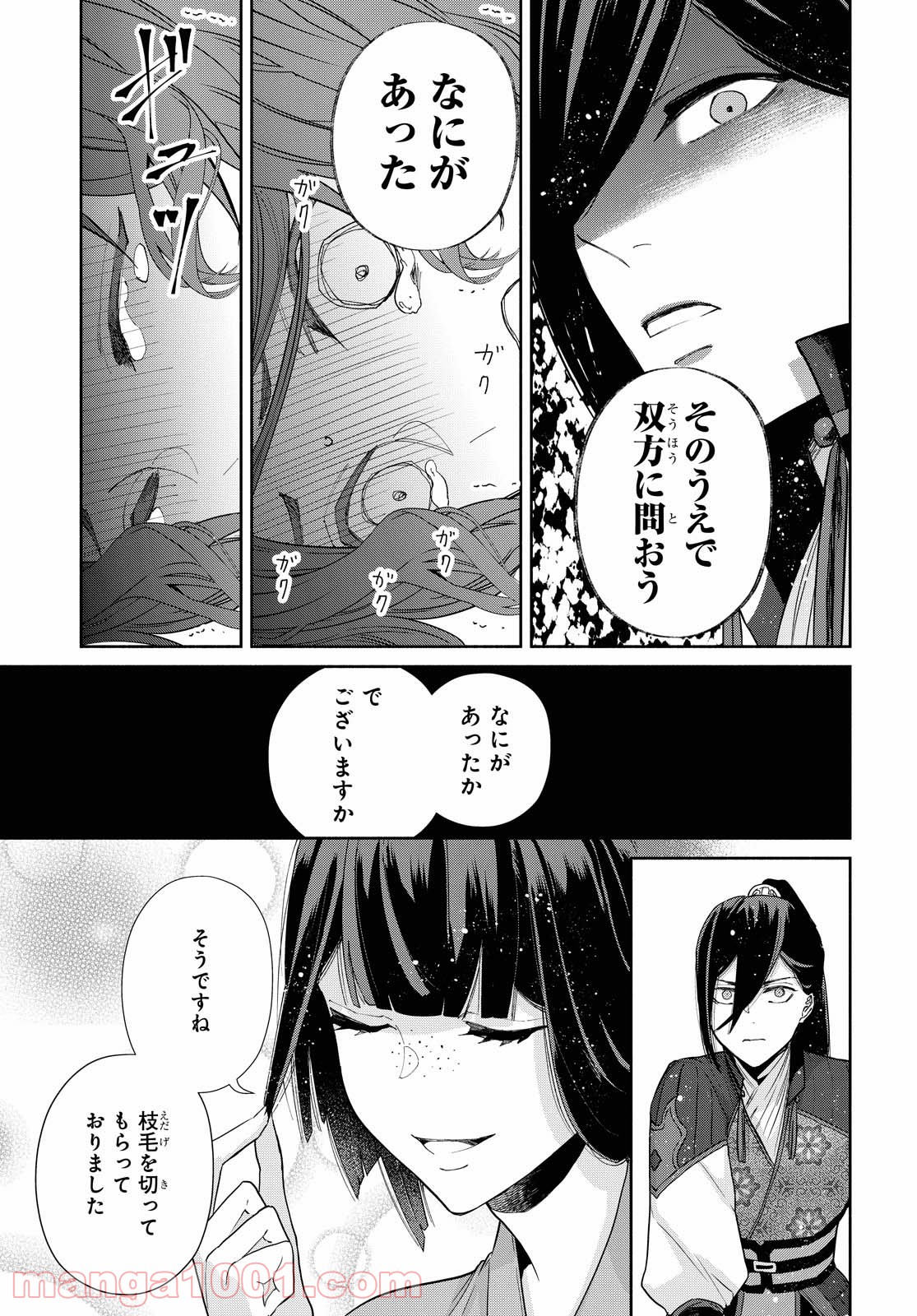 P30