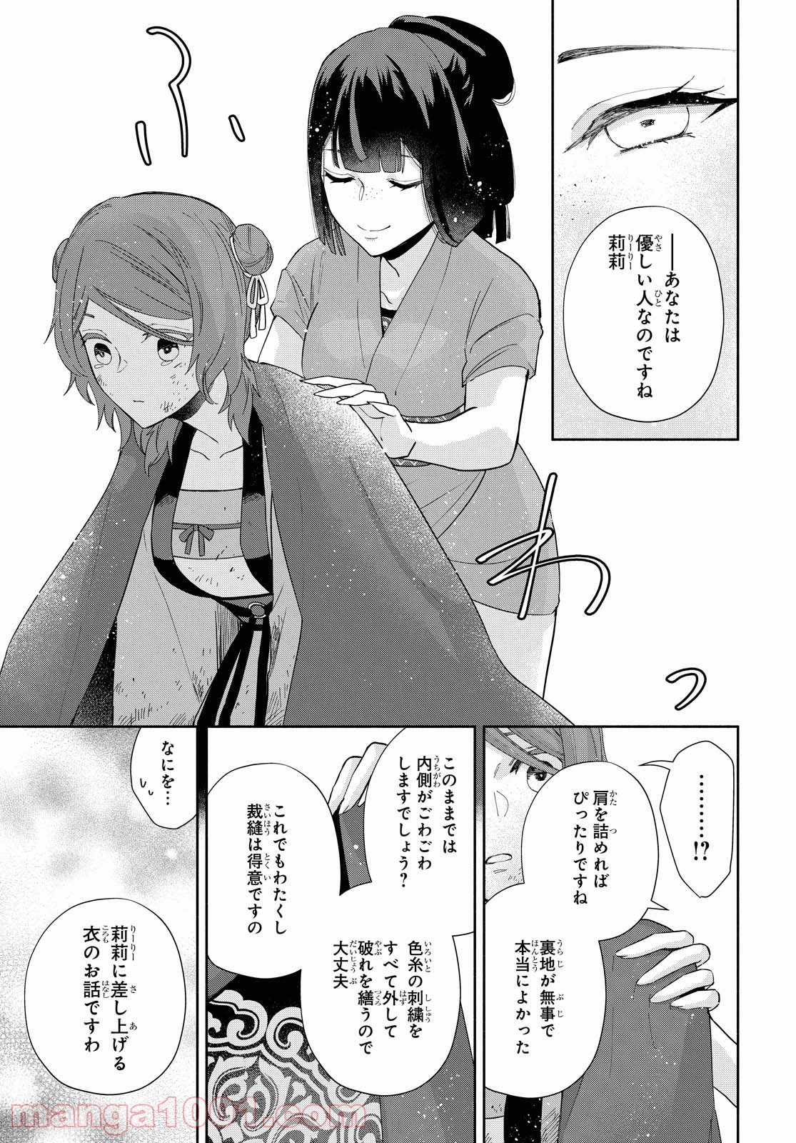 P36
